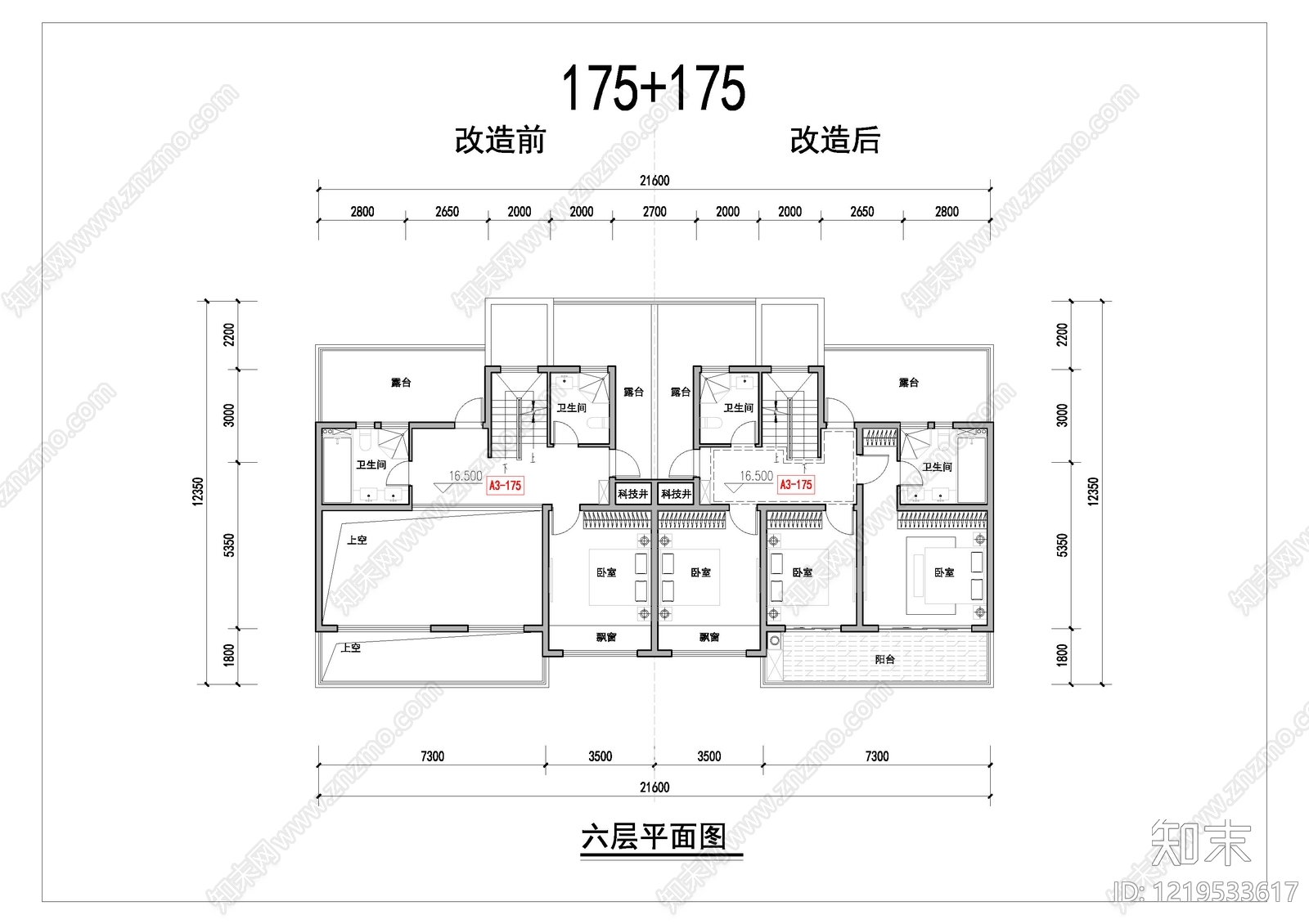 多层住宅cad施工图下载【ID:1219533617】