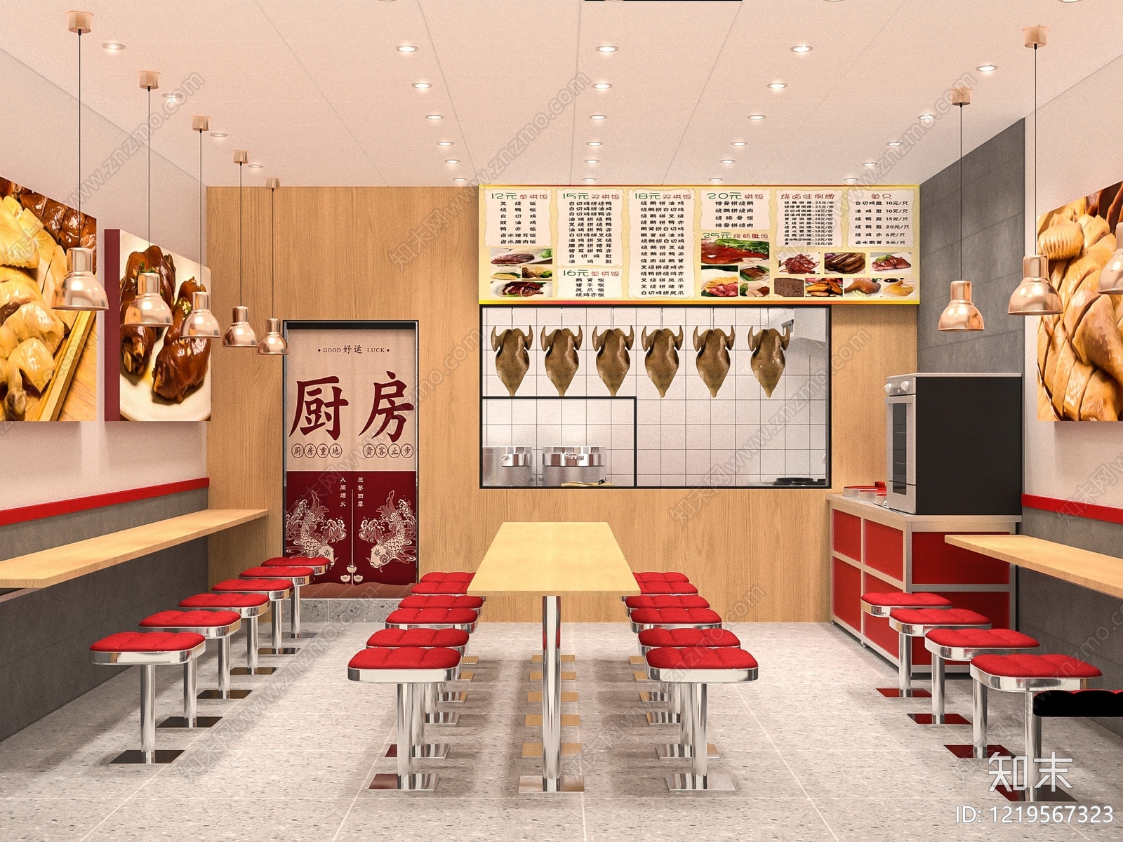新中式快餐店3D模型下载【ID:1219567323】