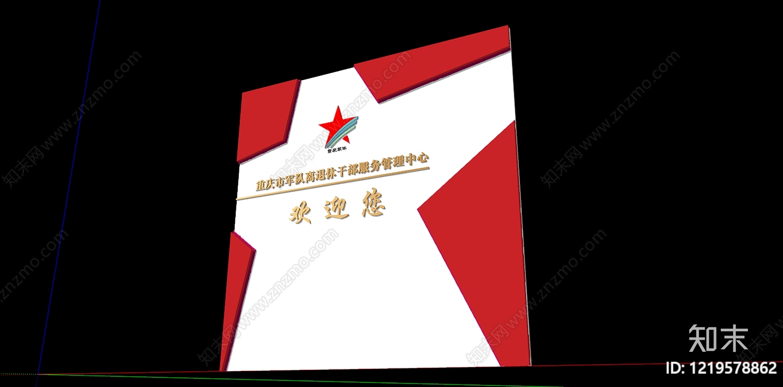新中式导视立柱SU模型下载【ID:1219578862】