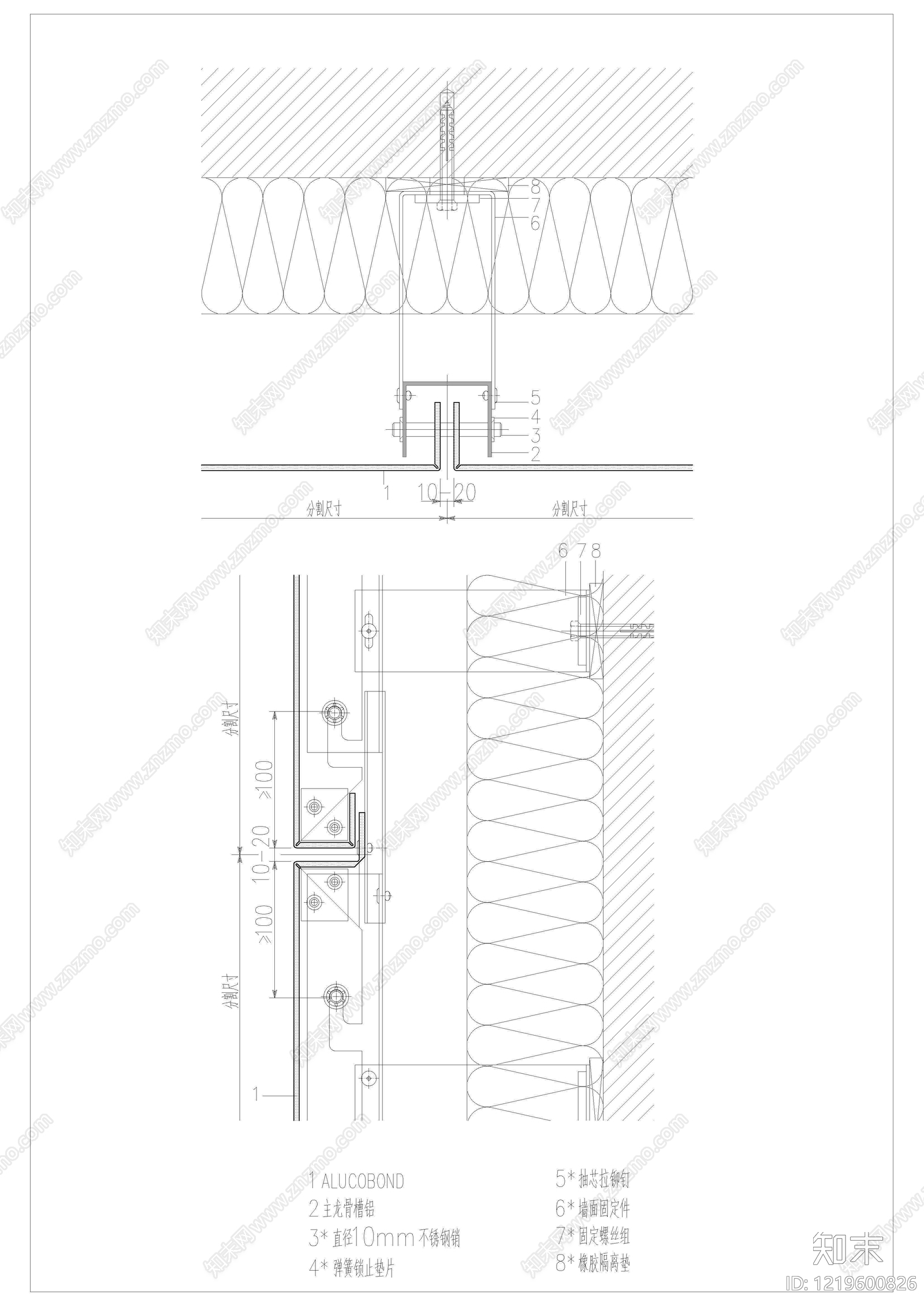 墙面节点cad施工图下载【ID:1219600826】