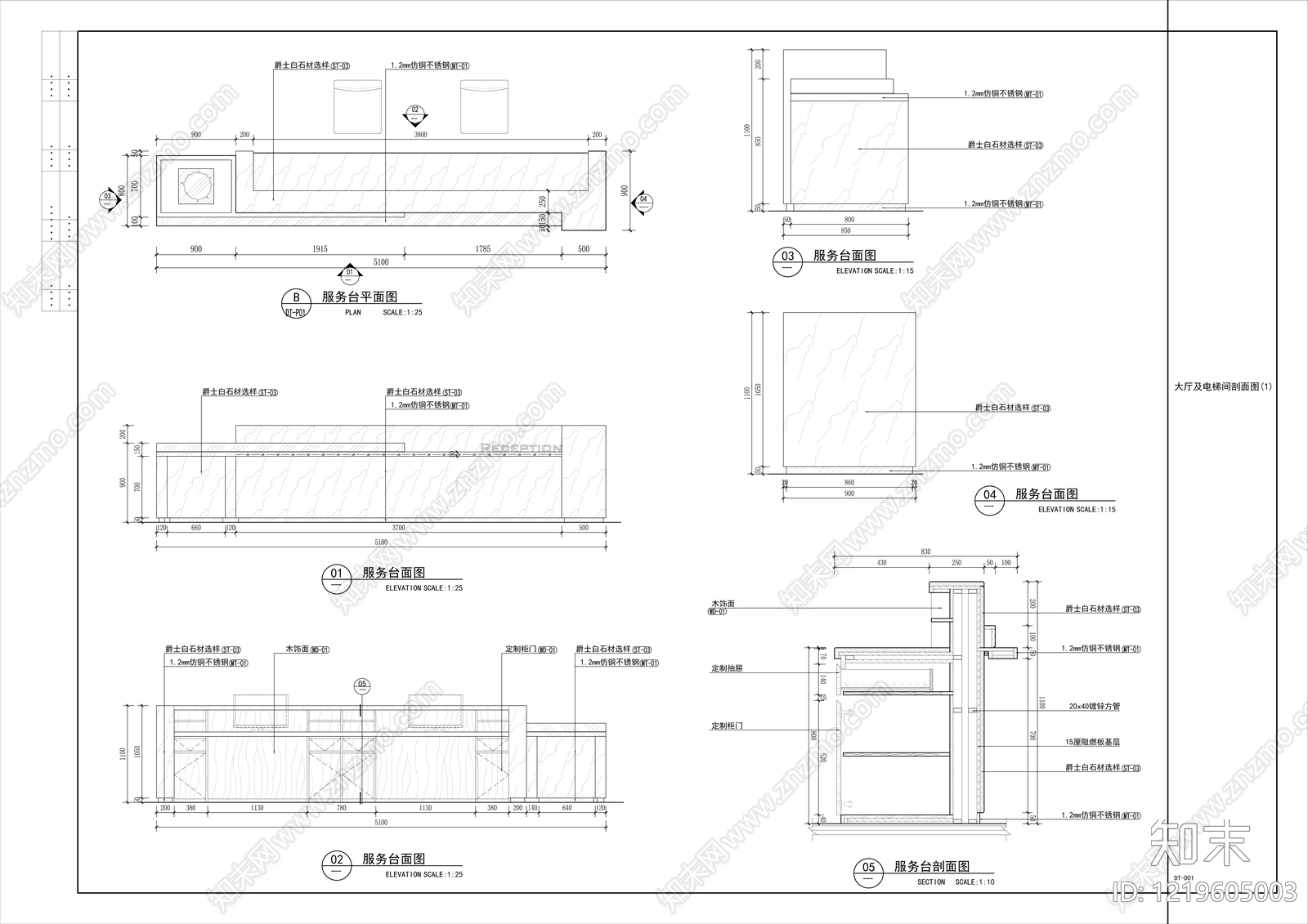 办公大堂cad施工图下载【ID:1219605003】