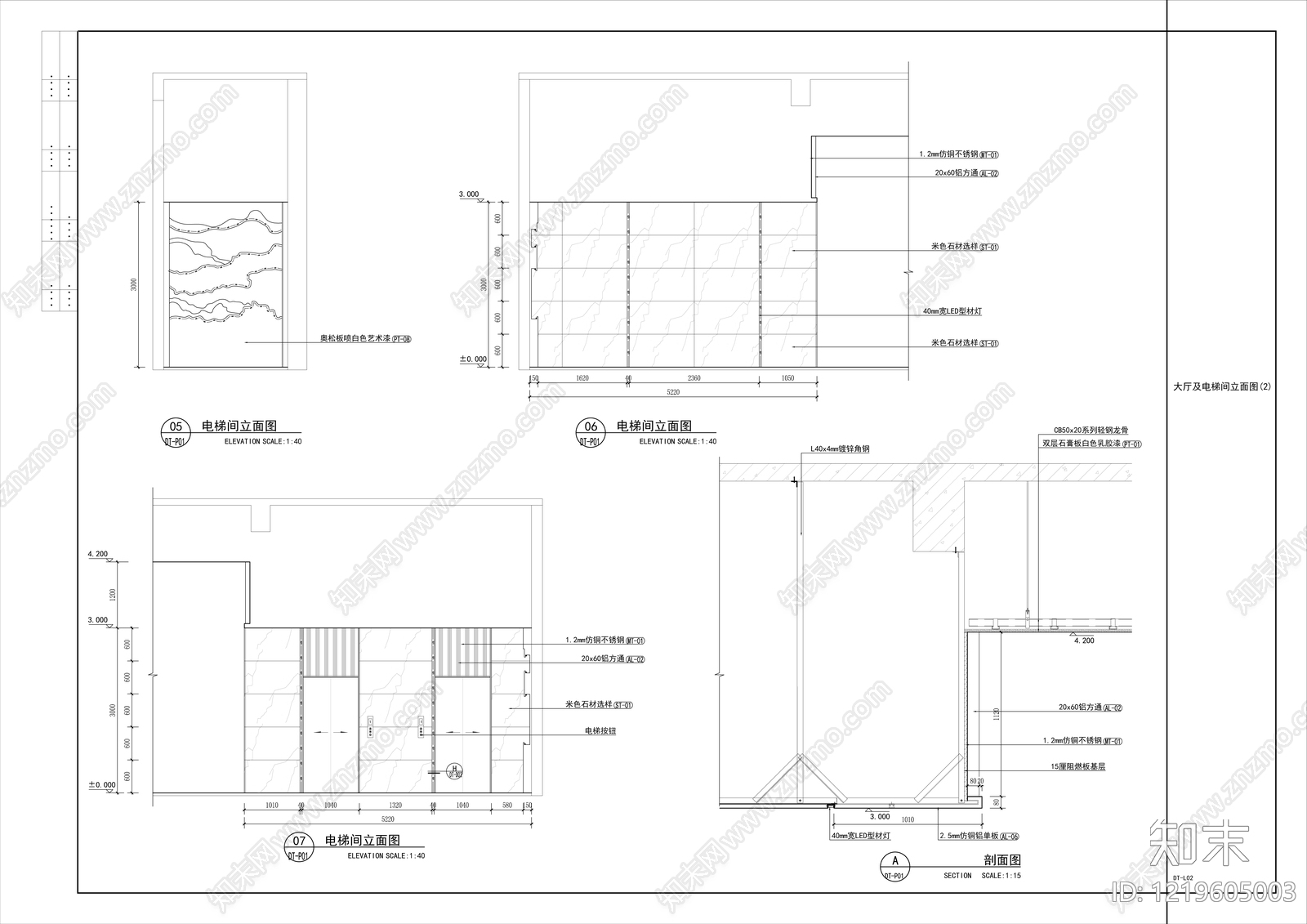 办公大堂cad施工图下载【ID:1219605003】