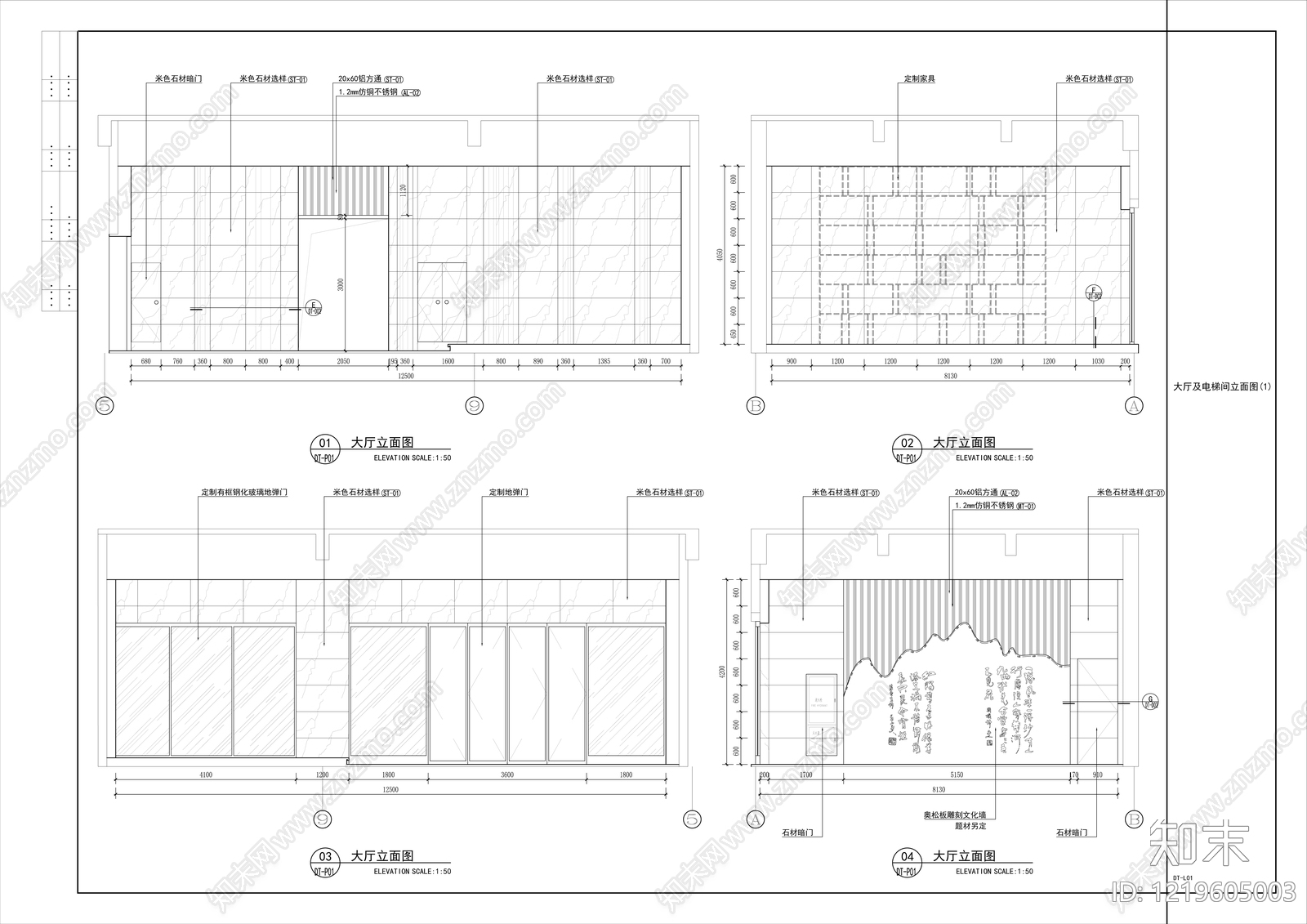 办公大堂cad施工图下载【ID:1219605003】