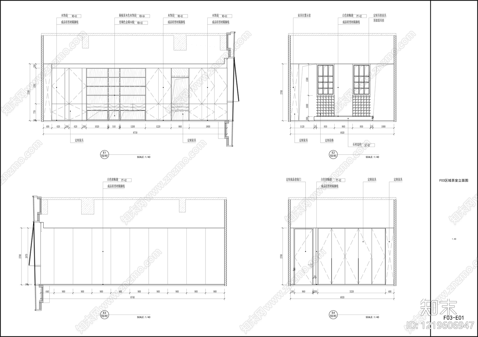 独立办公室cad施工图下载【ID:1219606947】