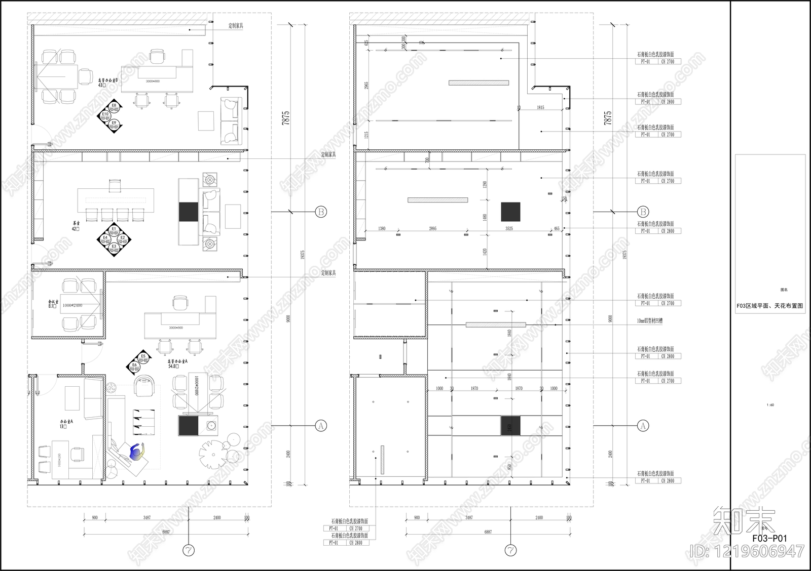 独立办公室cad施工图下载【ID:1219606947】