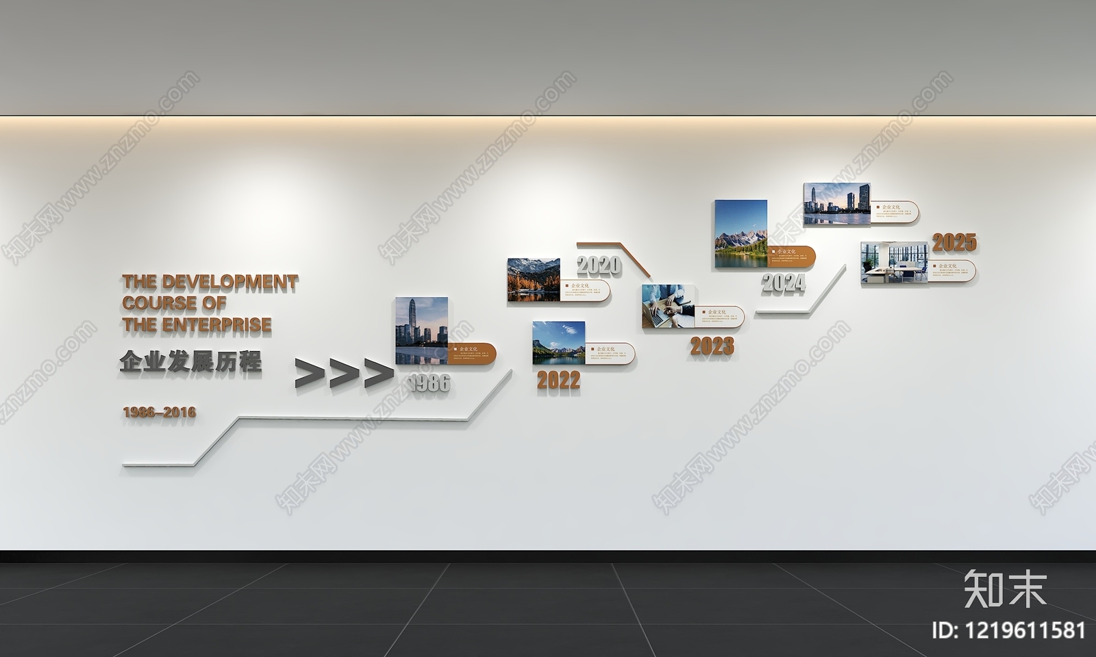 极简主义企业文化展厅3D模型渲染效果图