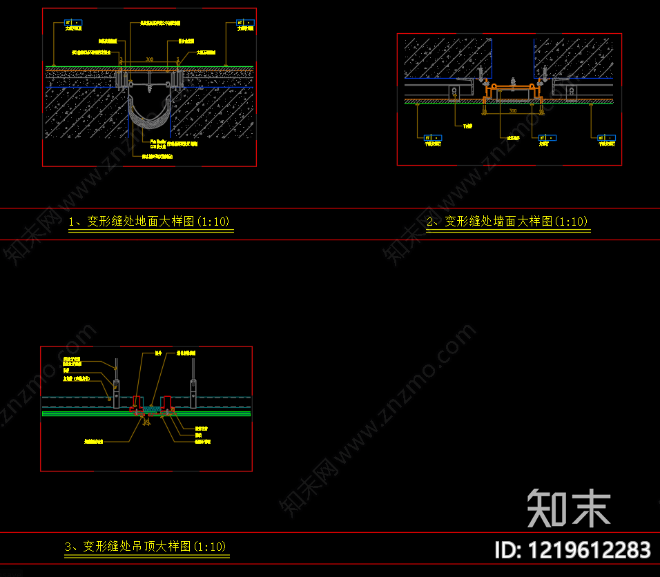 其他节点详图cad施工图下载【ID:1219612283】