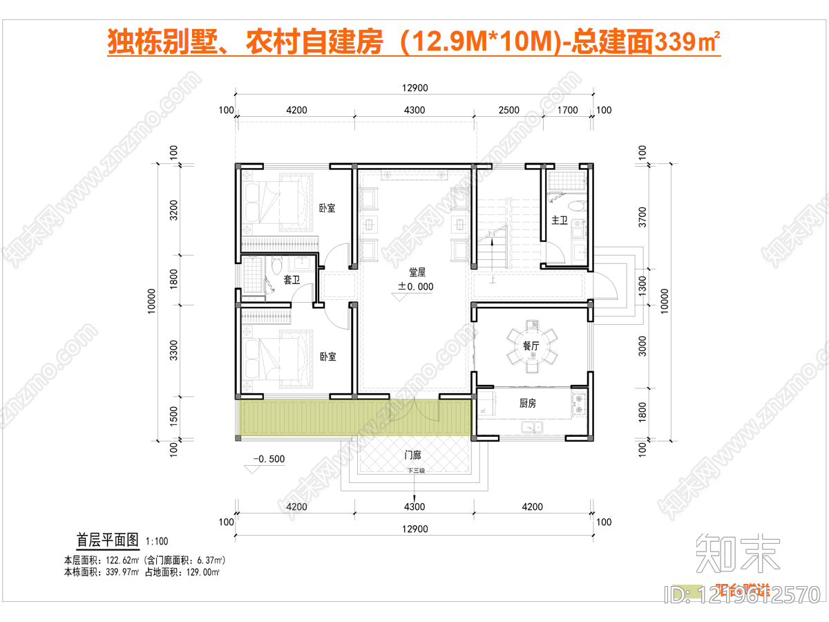 现代别墅建筑CAD图纸