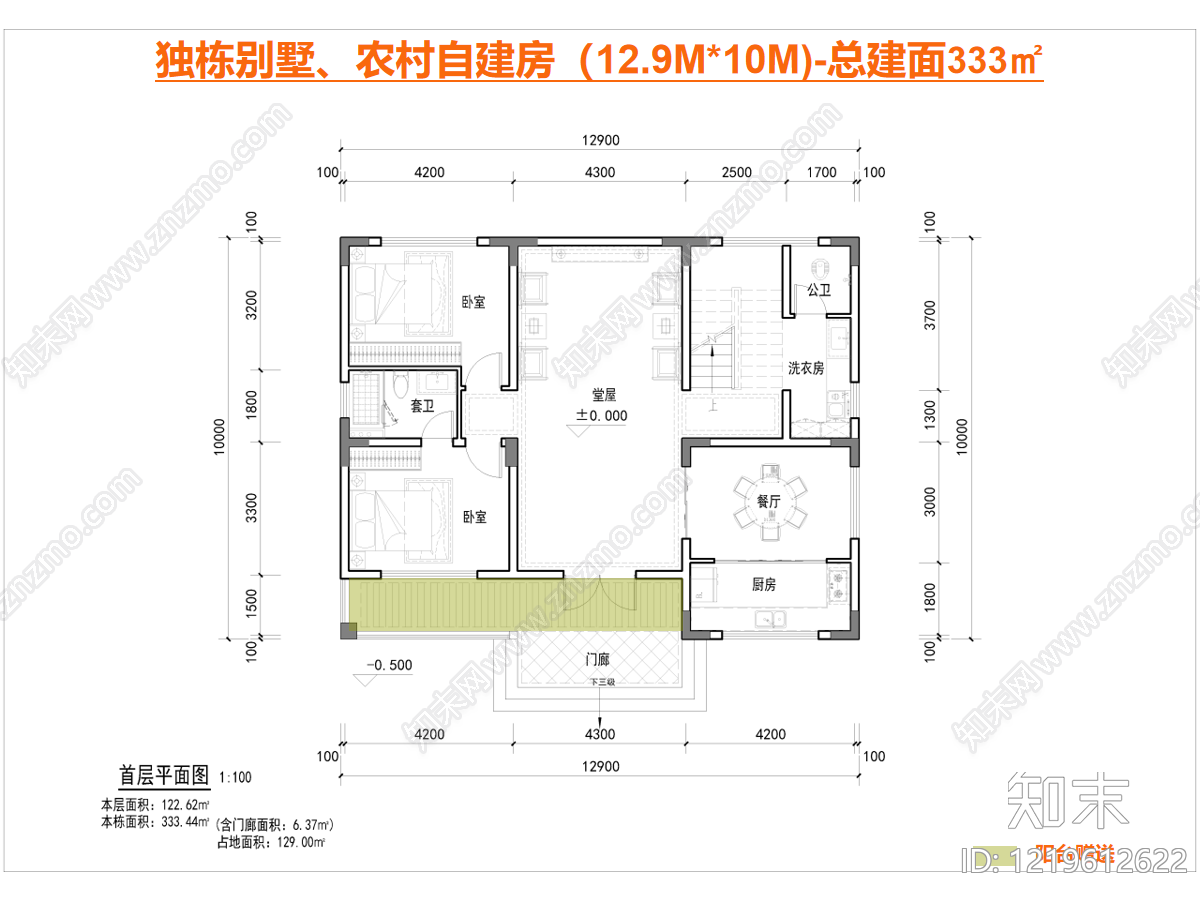 现代别墅建筑CAD图纸