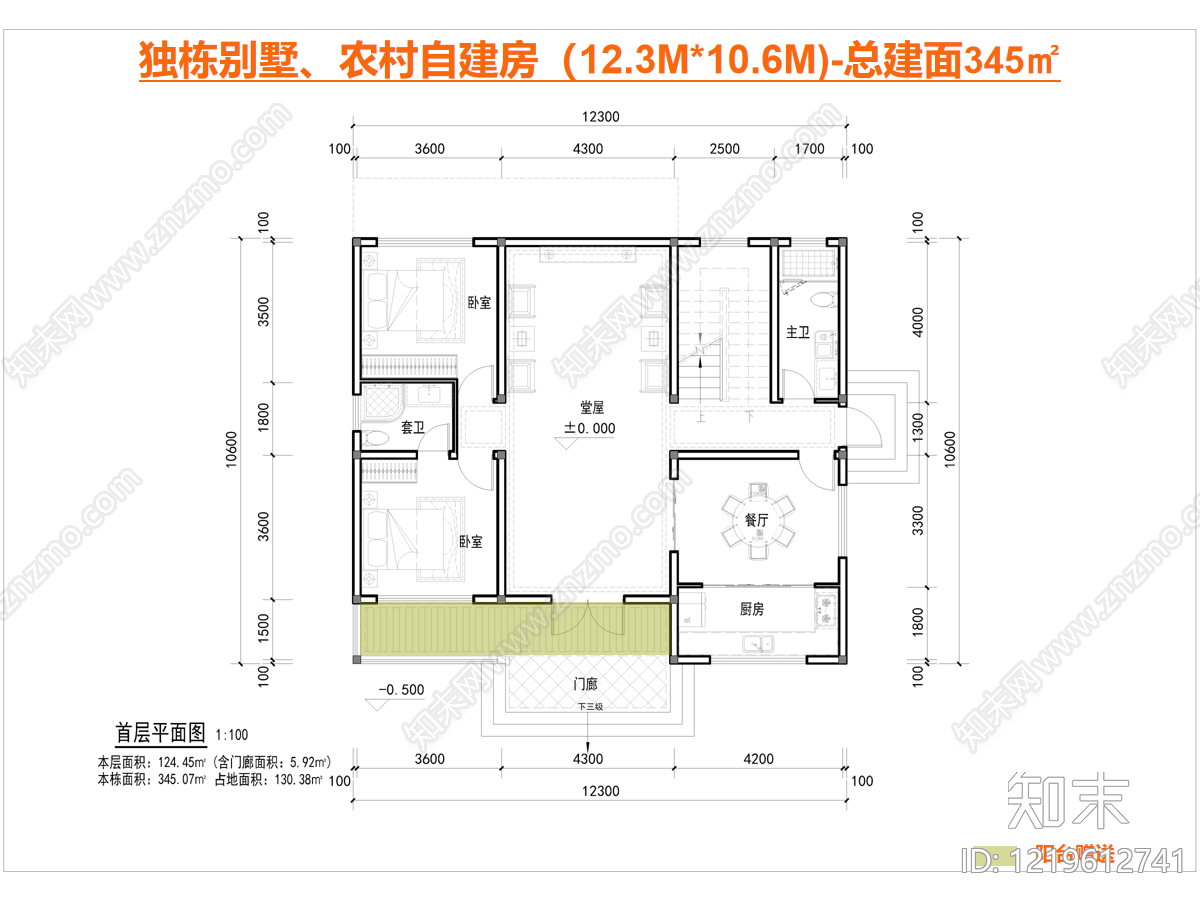 现代别墅建筑CAD图纸