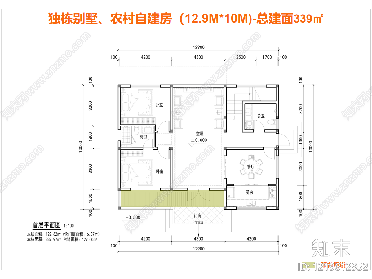 现代别墅建筑CAD图纸