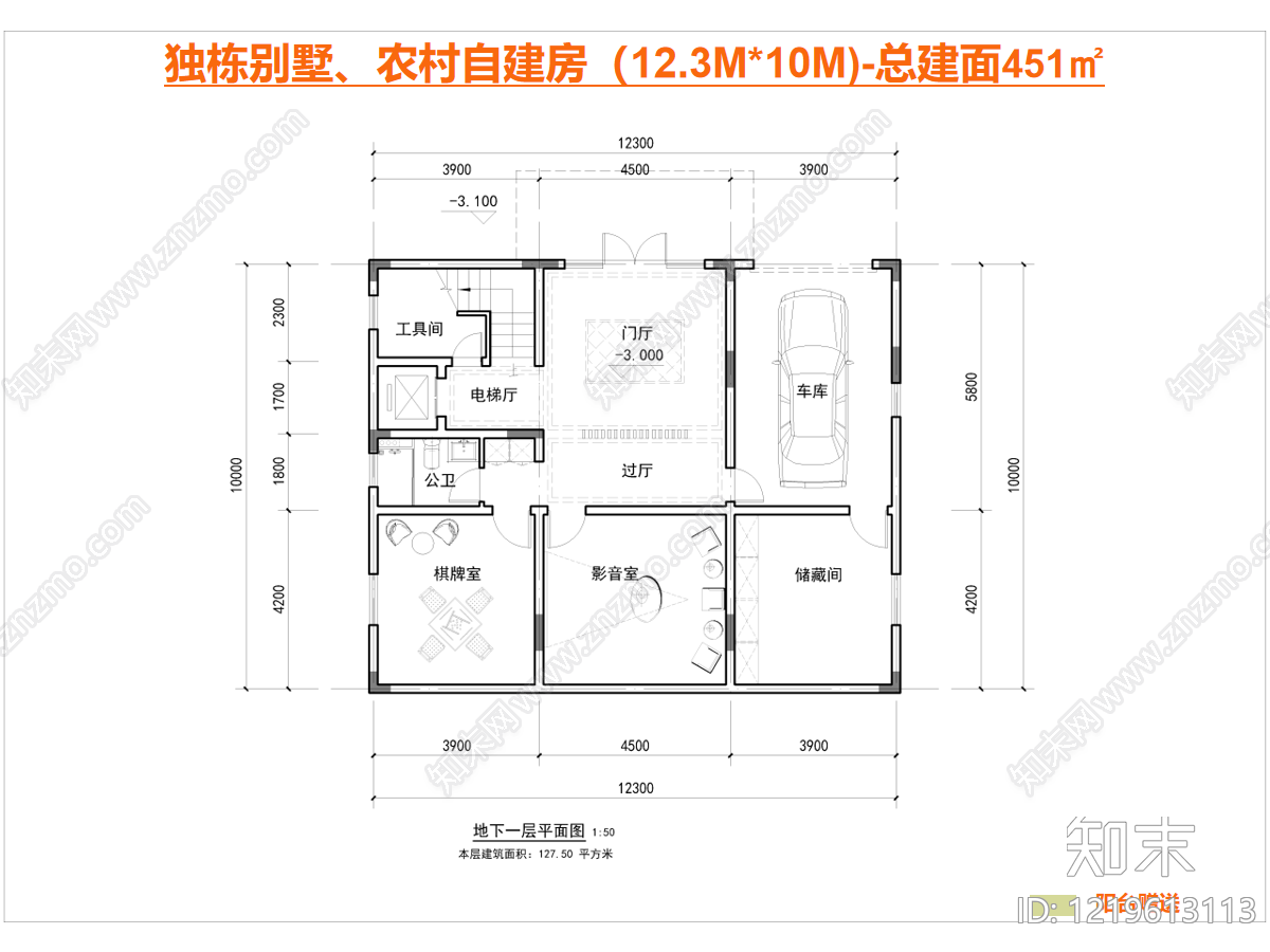 别墅建筑cad施工图下载【ID:1219613113】