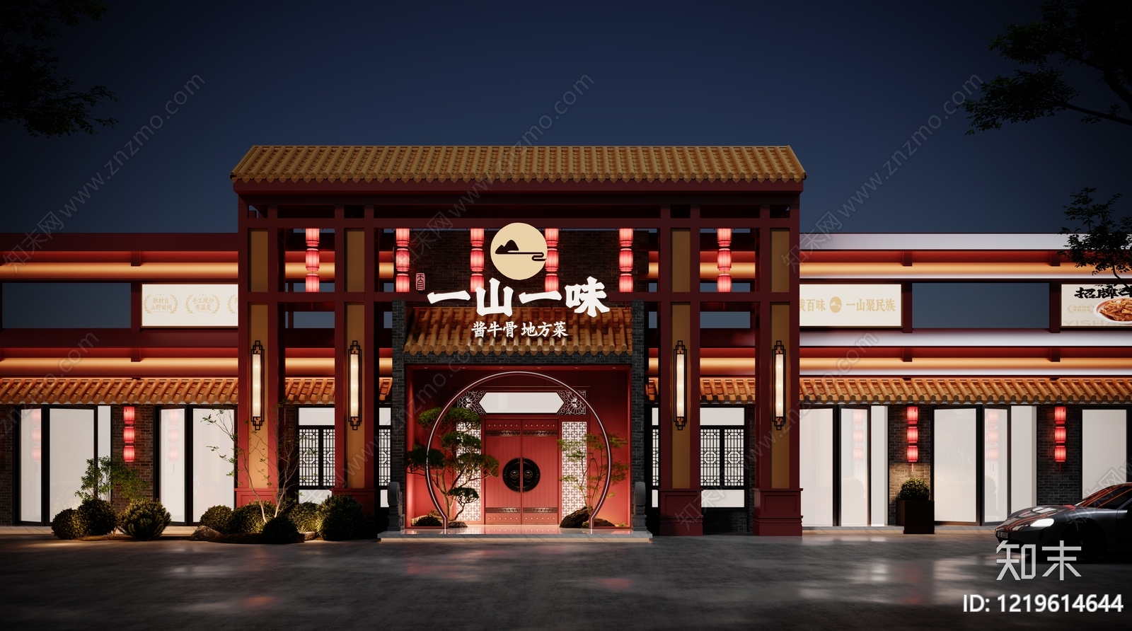 新中式中餐厅3D模型下载【ID:1219614644】