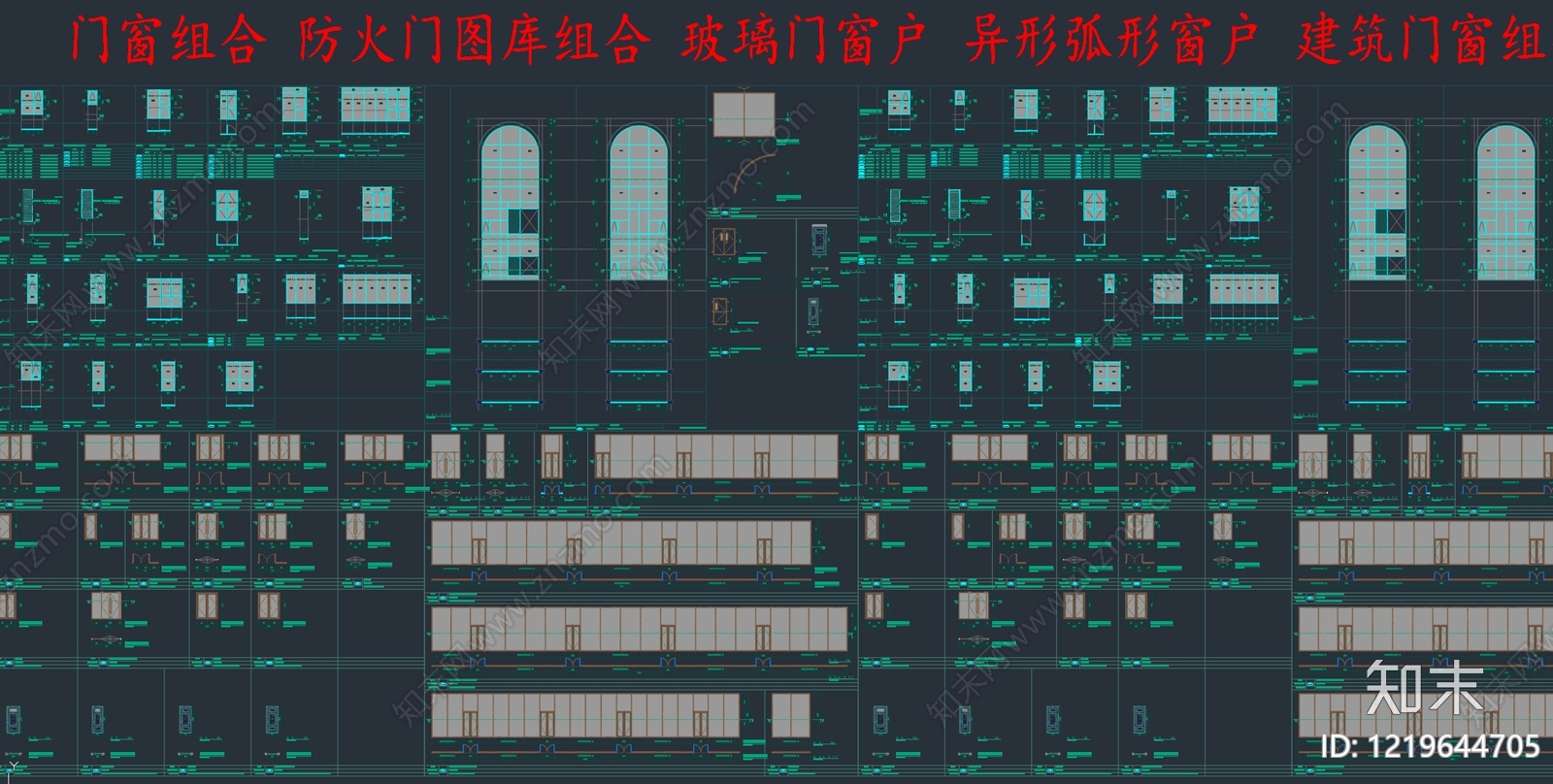 幕墙门窗CAD图纸