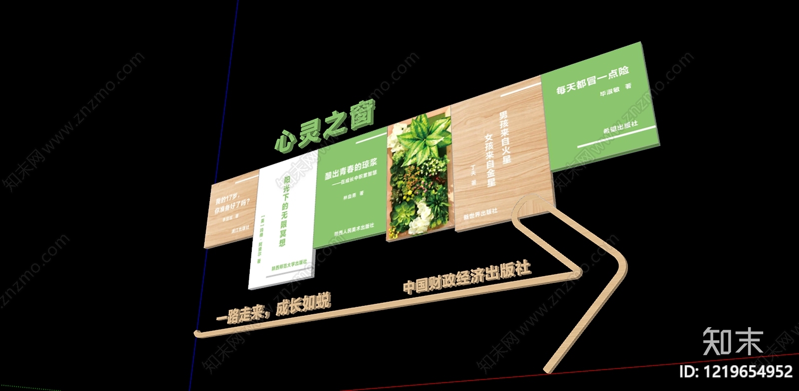 原木风其他空间营造单体文化墙SU模型下载【ID:1219654952】