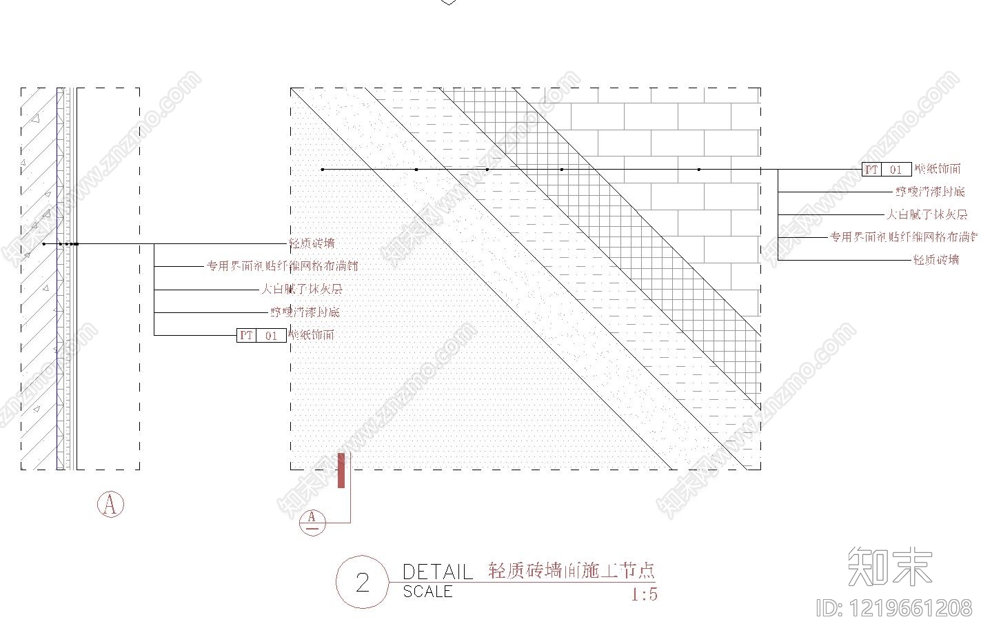 墙面节点CAD图纸