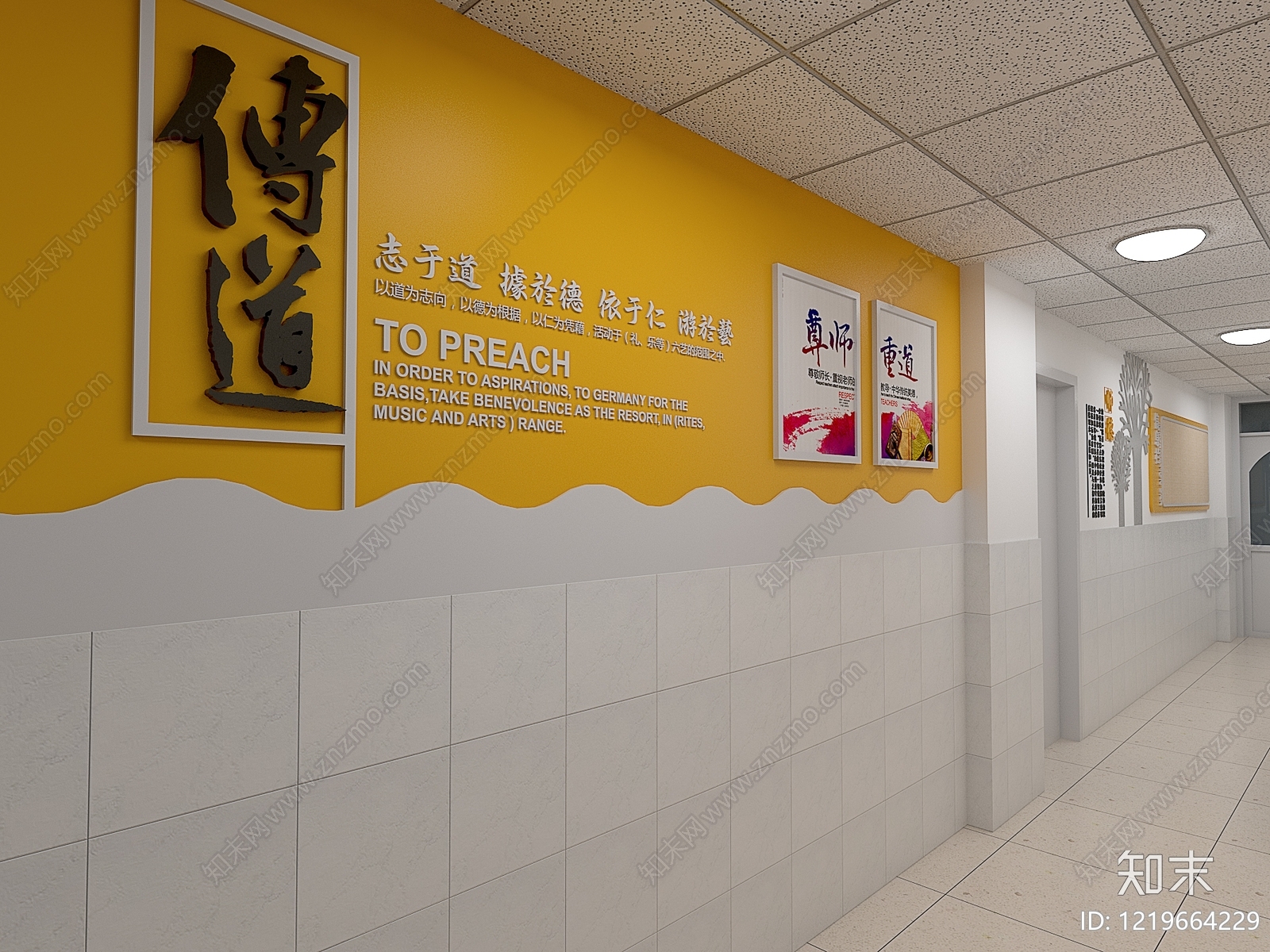现代简约其他学校空间SU模型下载【ID:1219664229】