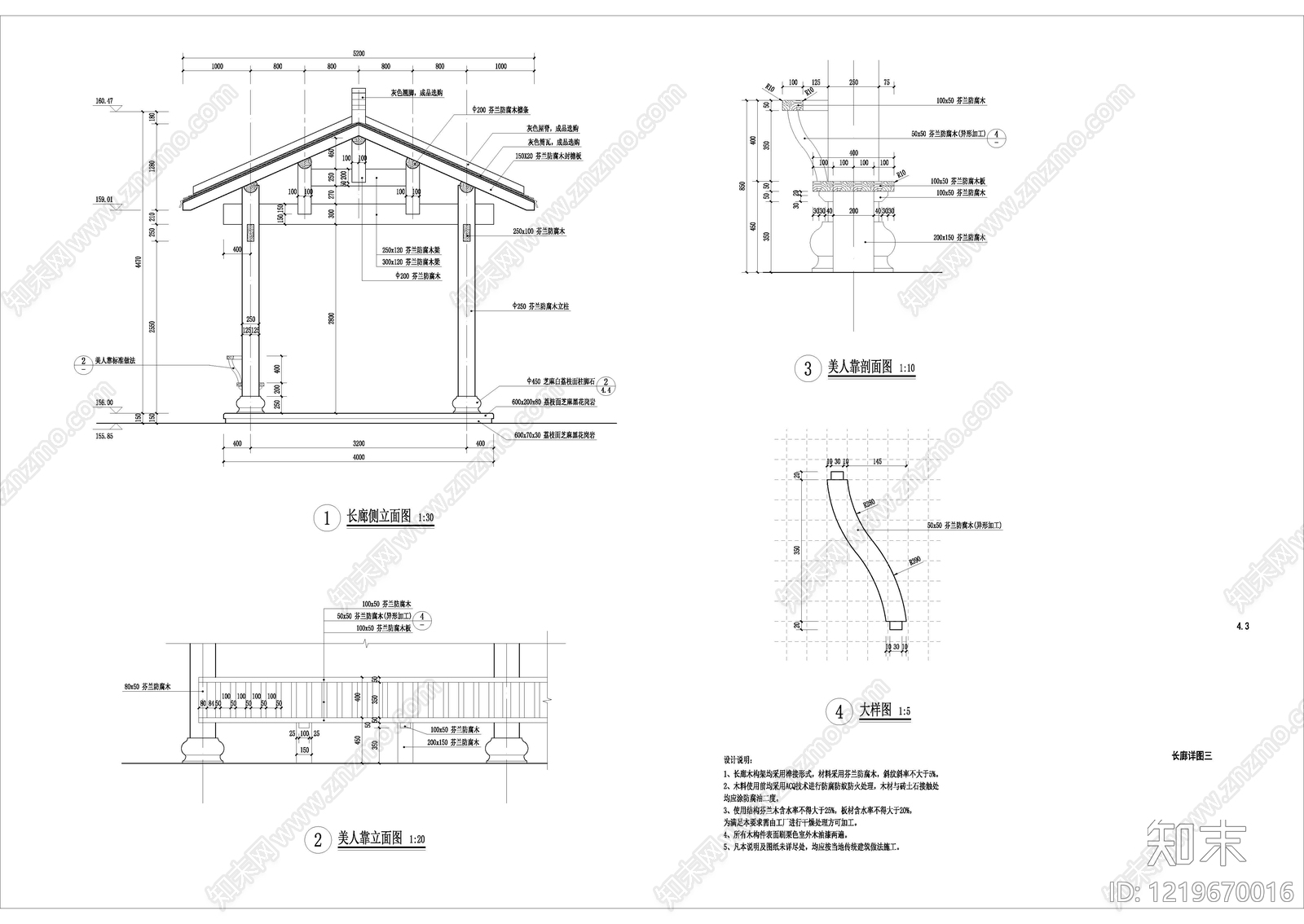 亭子图库cad施工图下载【ID:1219670016】