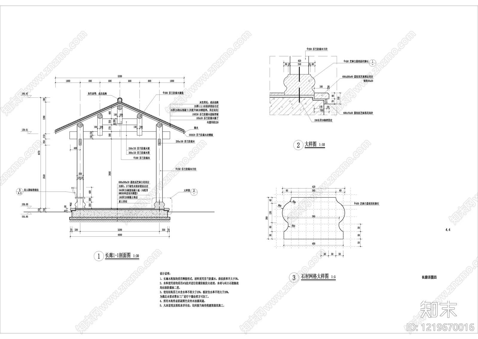 亭子图库cad施工图下载【ID:1219670016】
