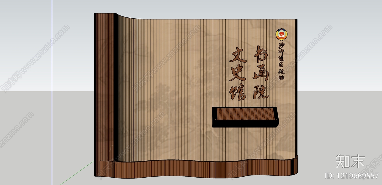 新中式其他公共空间美陈文化墙SU模型下载【ID:1219669557】