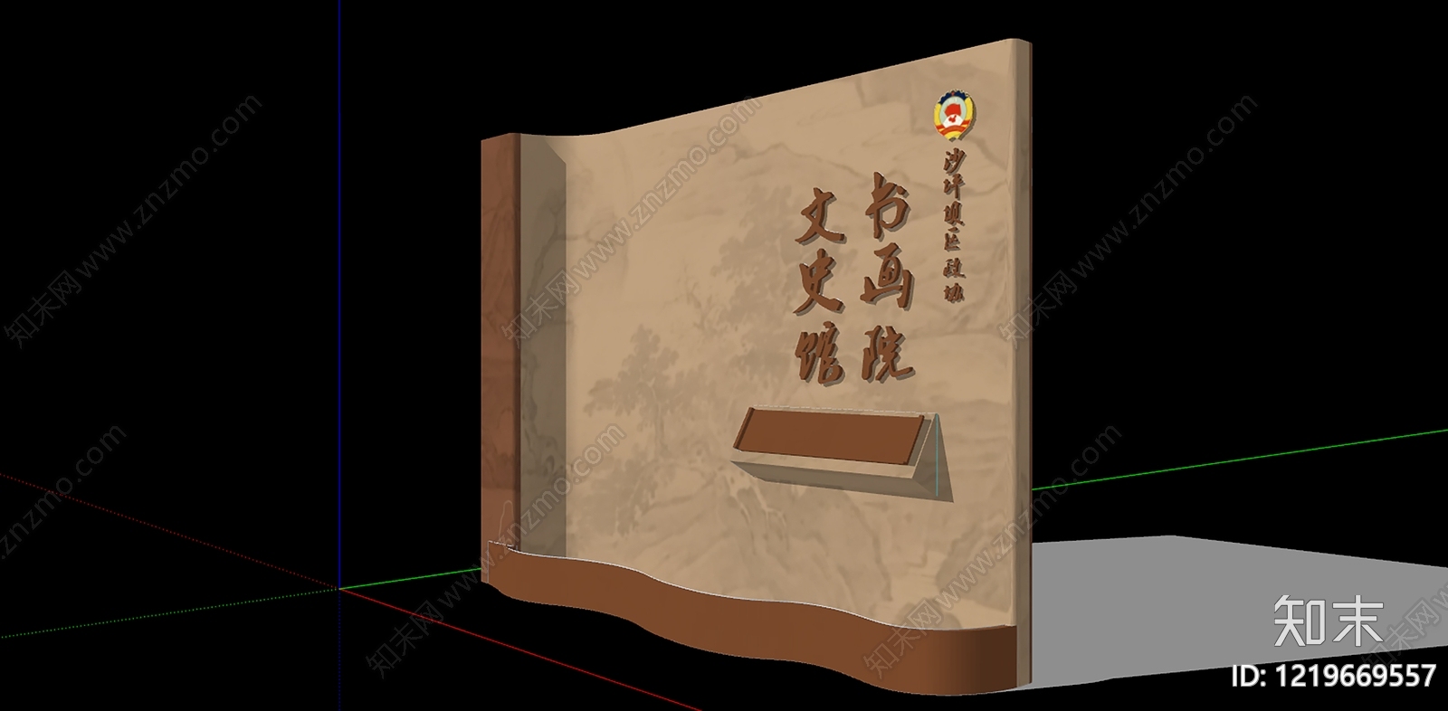新中式其他公共空间美陈文化墙SU模型下载【ID:1219669557】