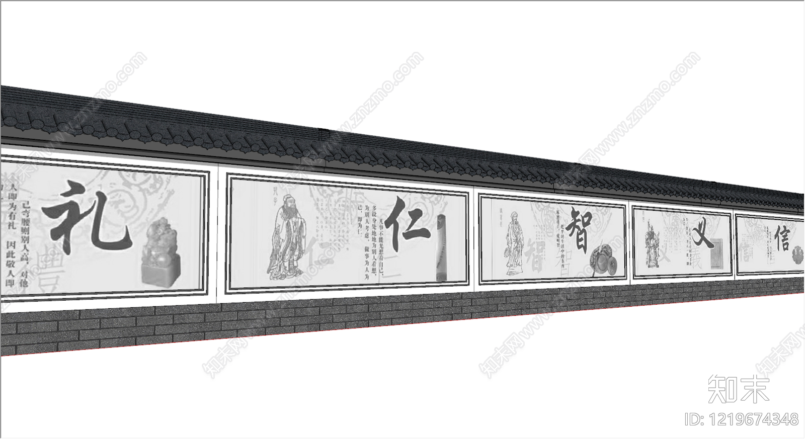 新中式景墙SU模型下载【ID:1219674348】
