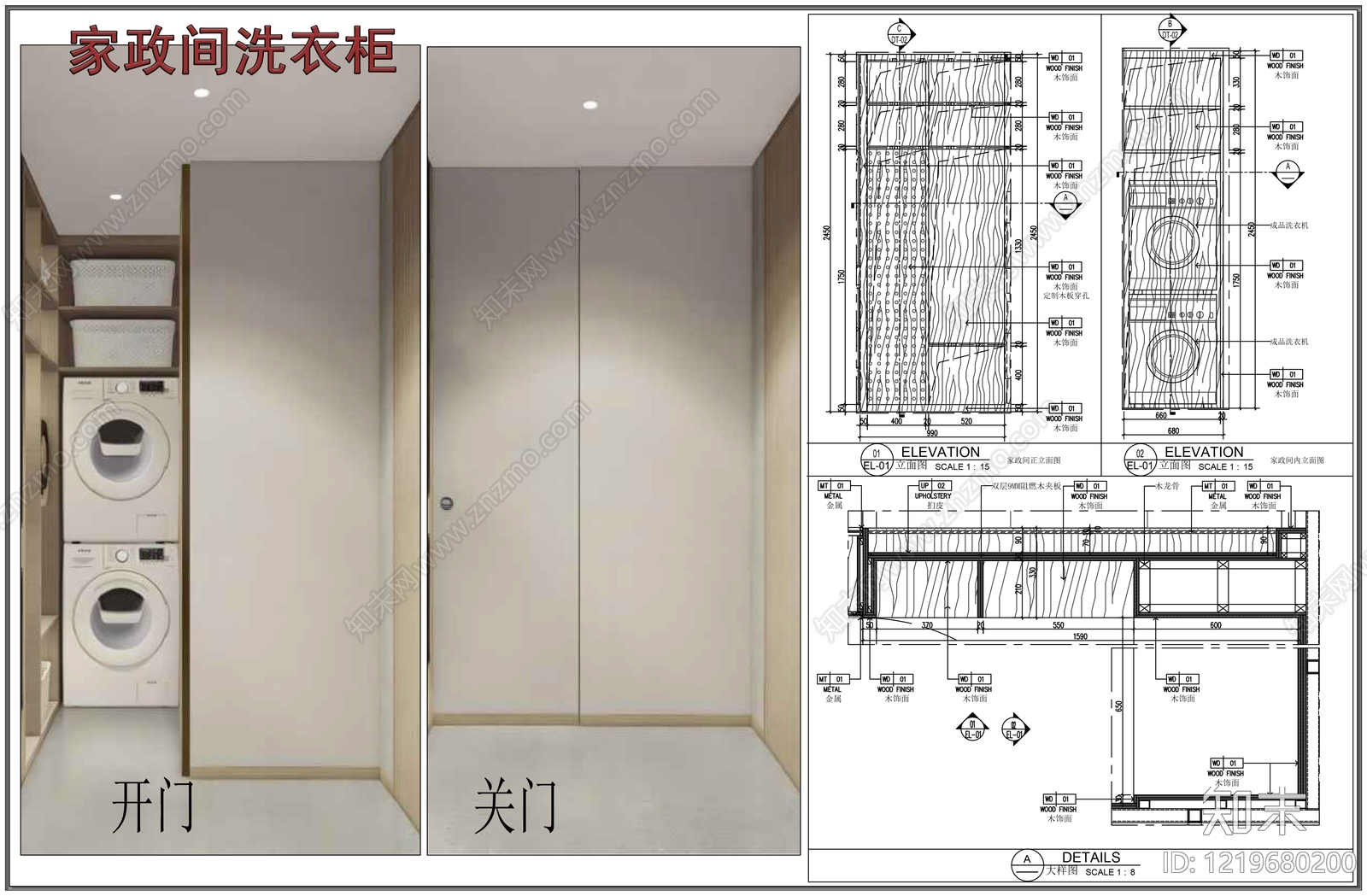 柜体节点cad施工图下载【ID:1219680200】