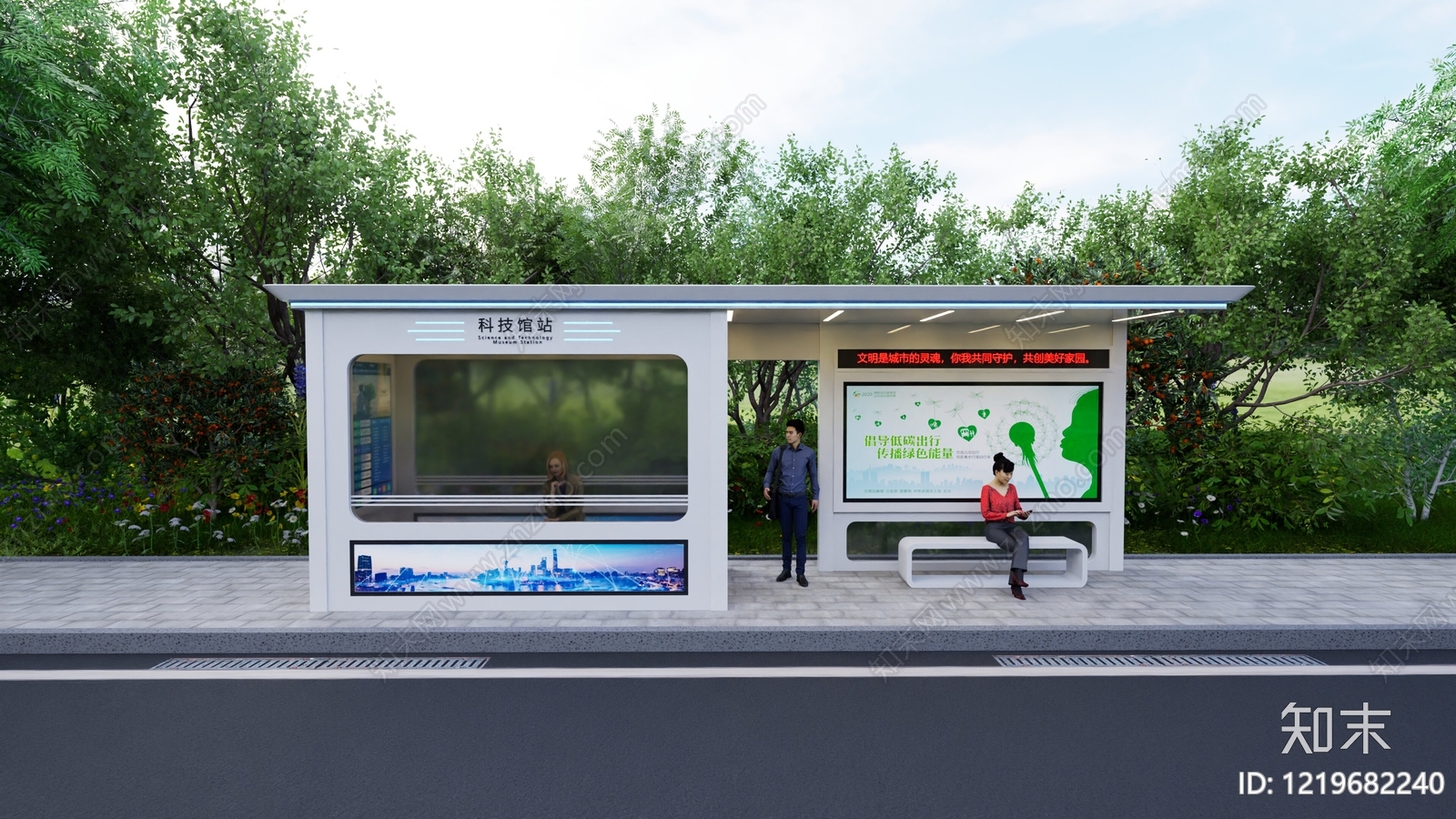 现代简约公交站台SU模型草图