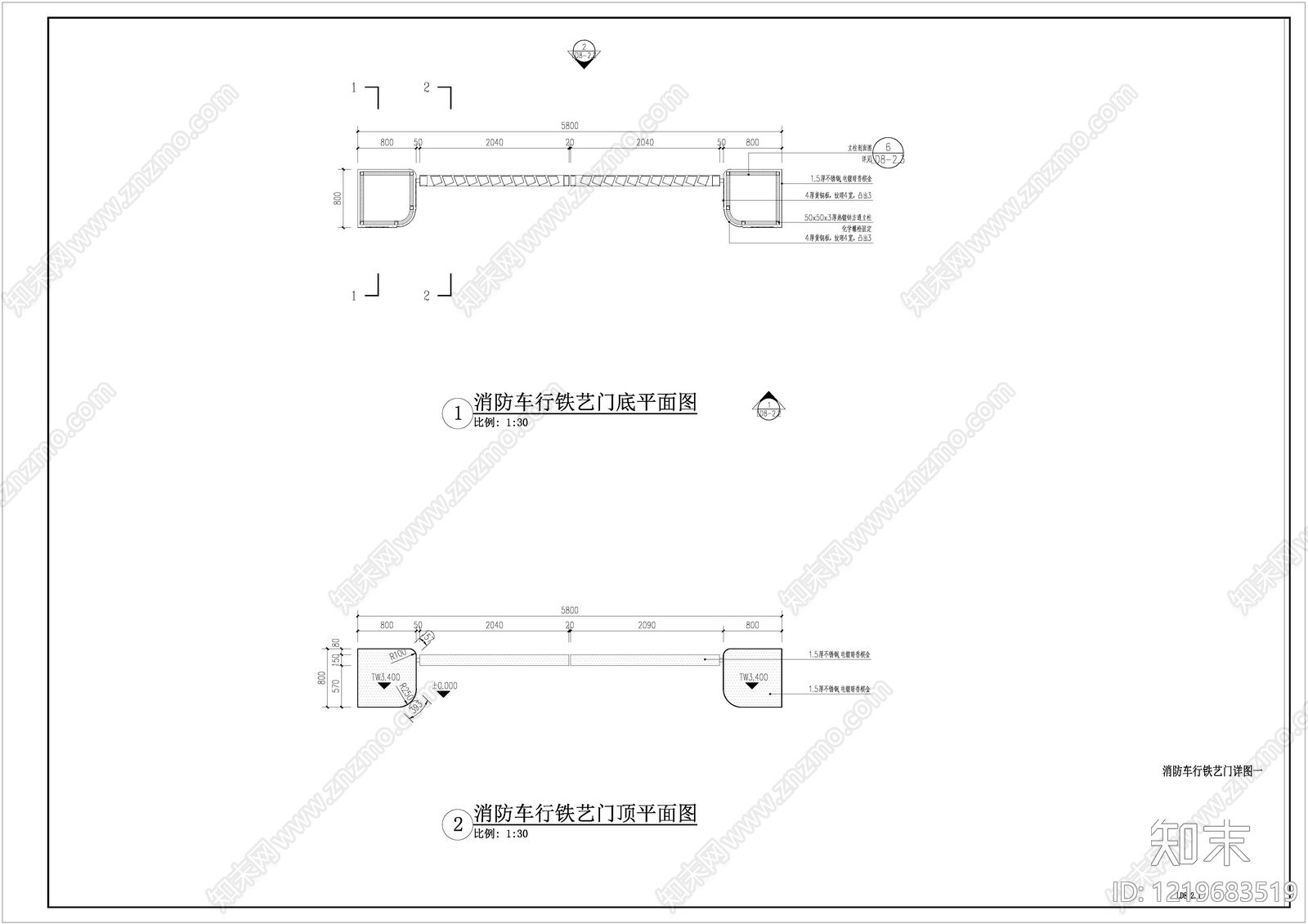 小区主入口cad施工图下载【ID:1219683519】