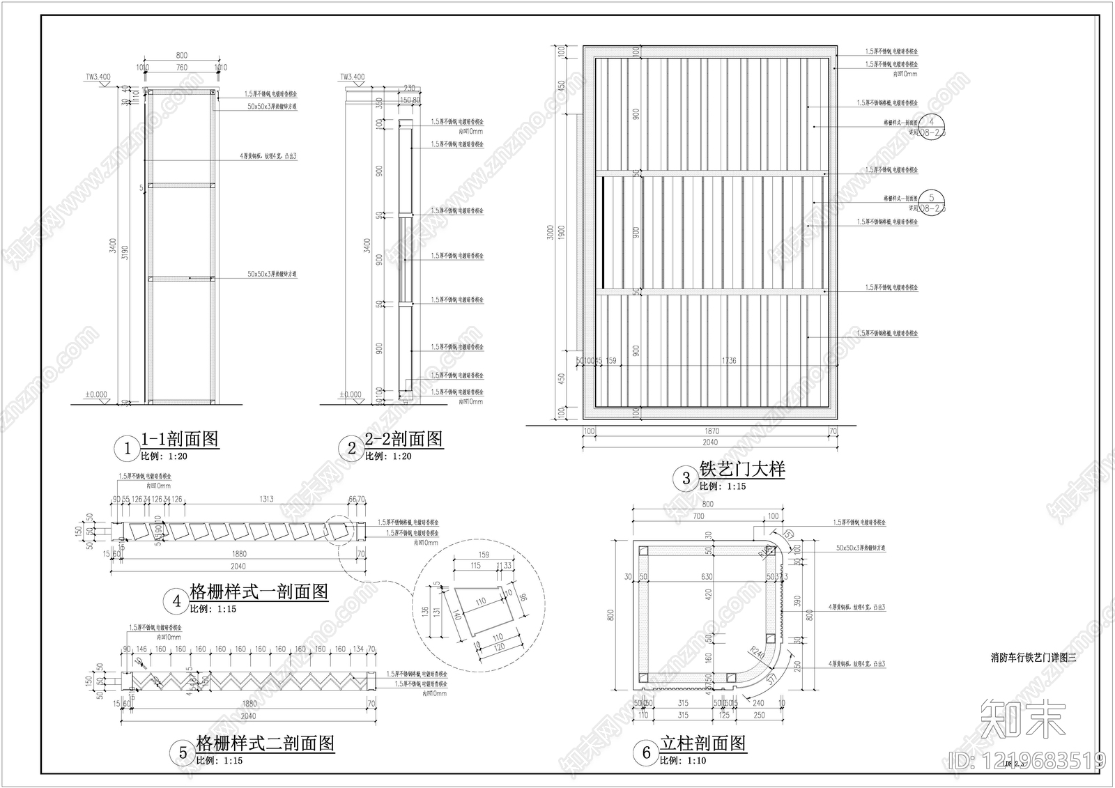 小区主入口cad施工图下载【ID:1219683519】