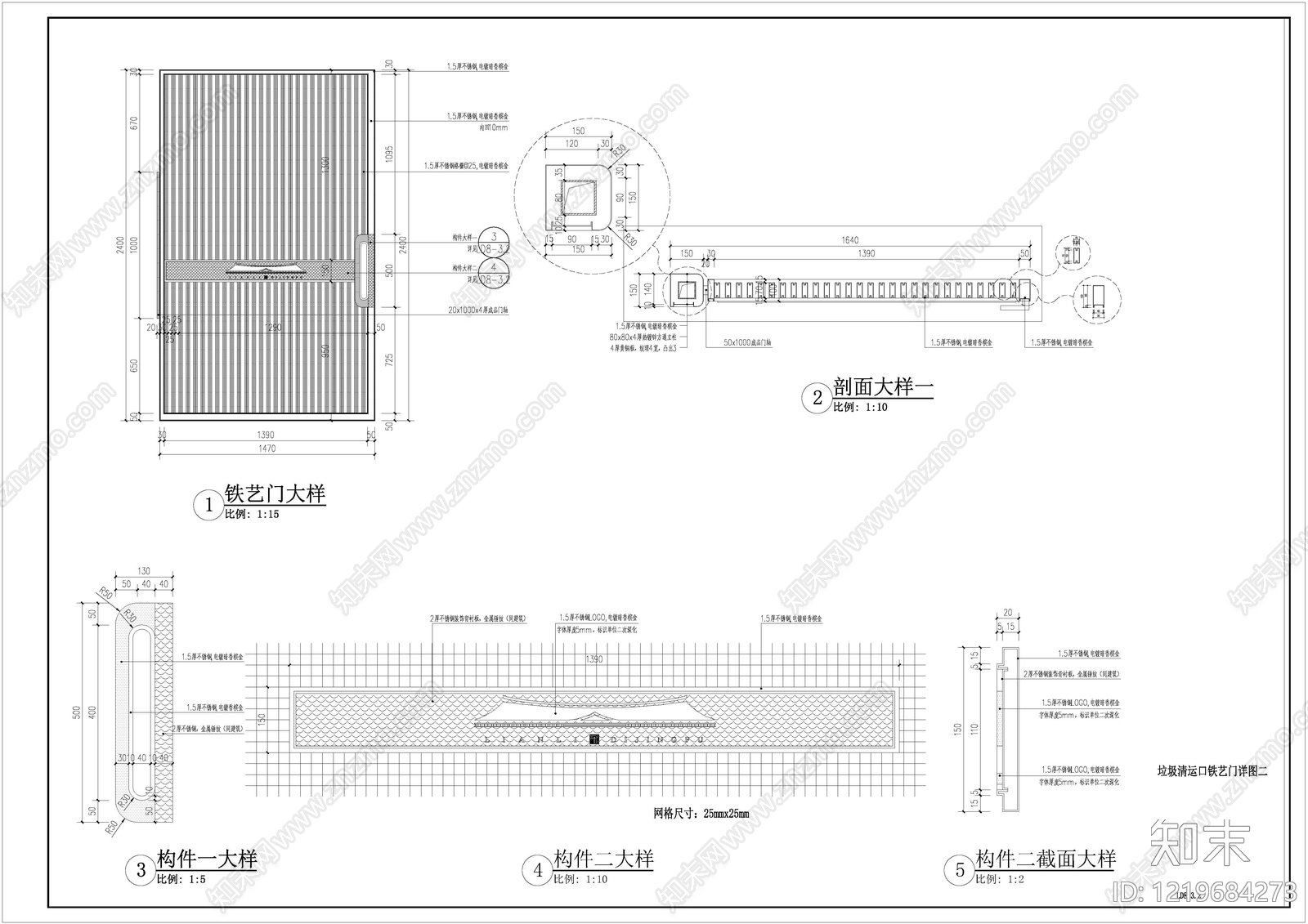 小区主入口cad施工图下载【ID:1219684273】