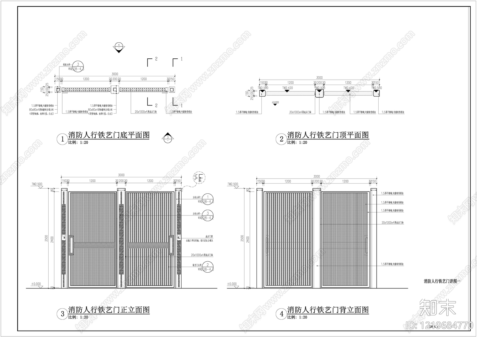 小区主入口CAD图纸