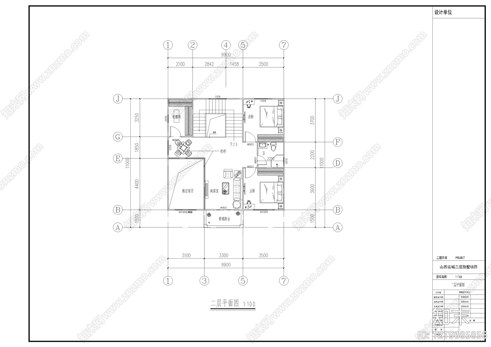 别墅建筑cad施工图下载【ID:1219685856】