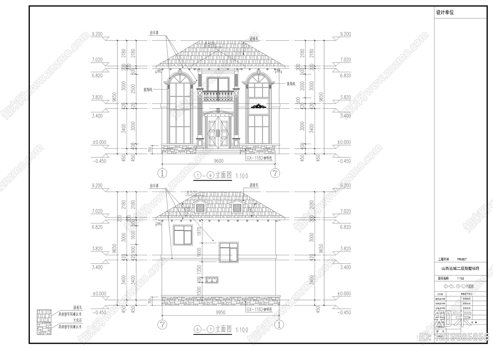 别墅建筑cad施工图下载【ID:1219685856】