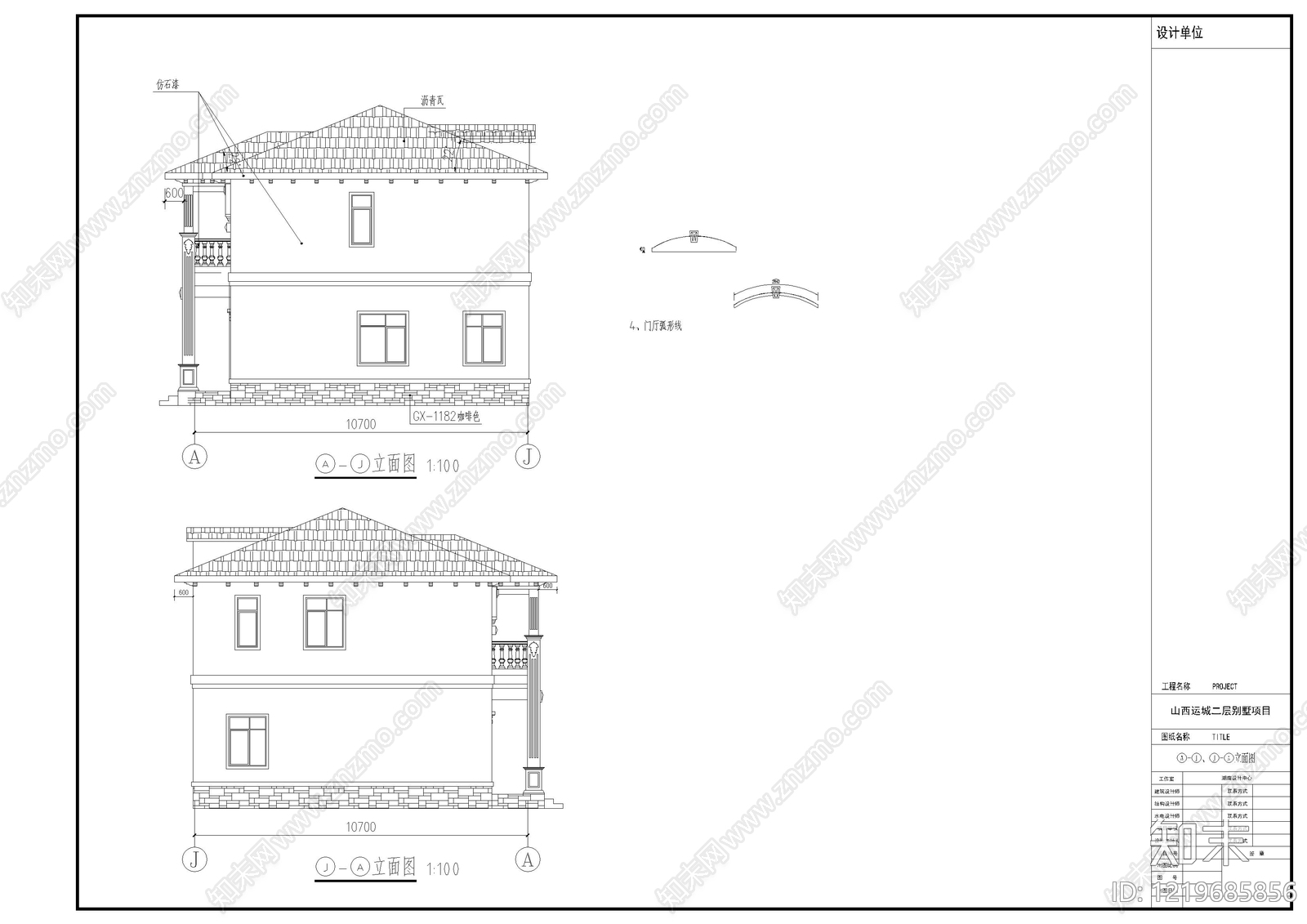 别墅建筑cad施工图下载【ID:1219685856】