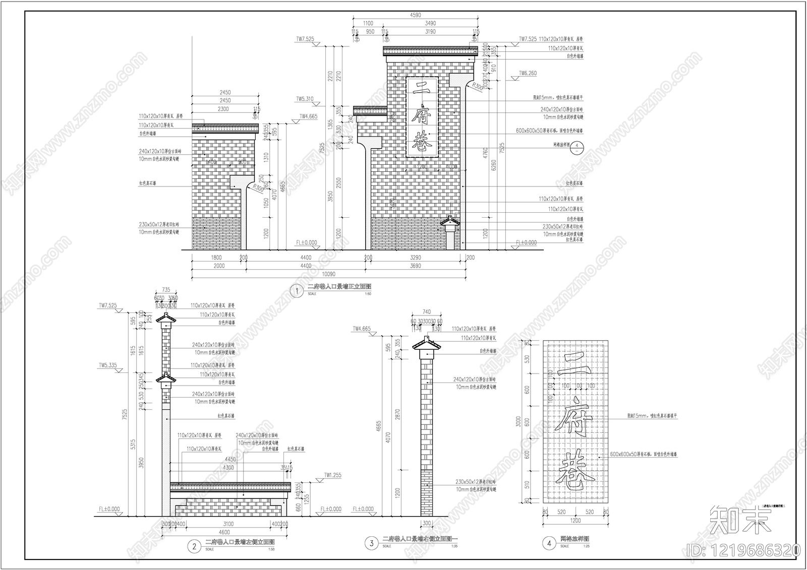 商业街景观cad施工图下载【ID:1219686320】