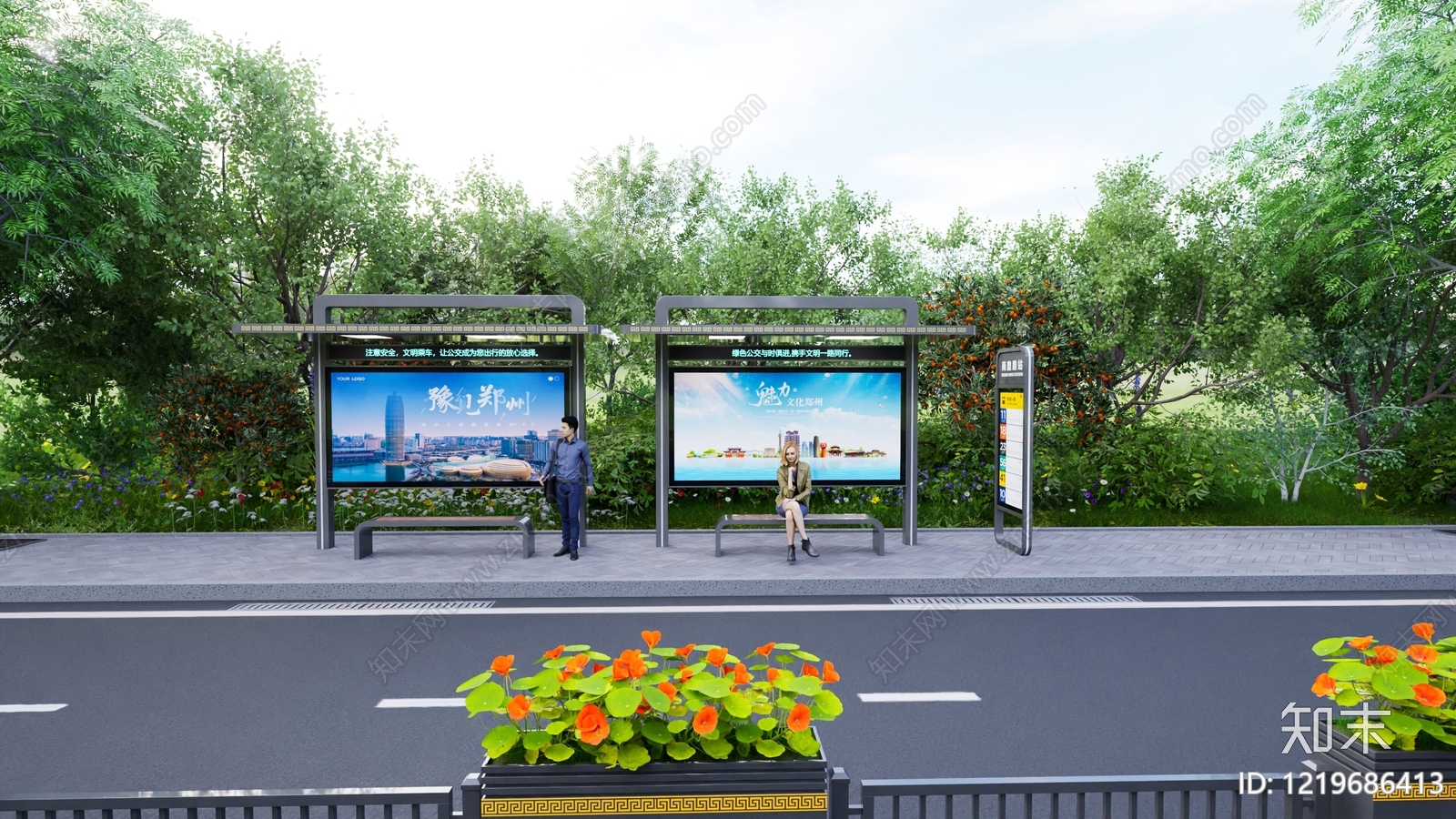 现代简约公交站台SU模型草图