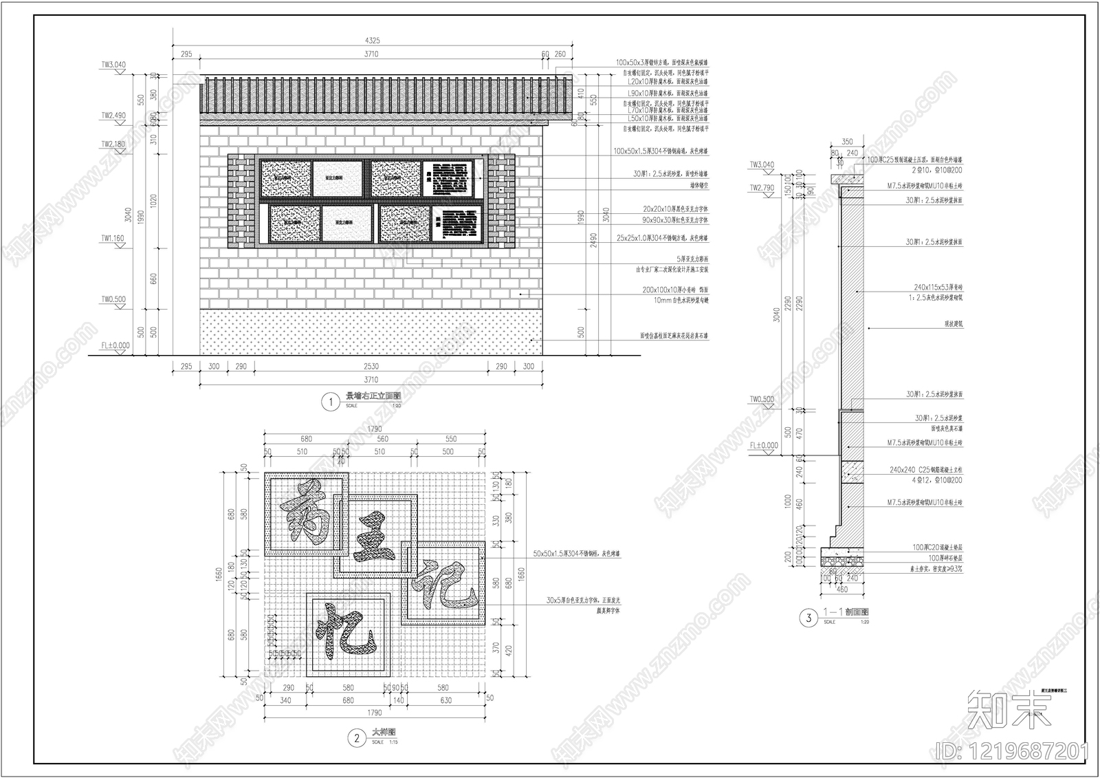 商业街景观cad施工图下载【ID:1219687201】