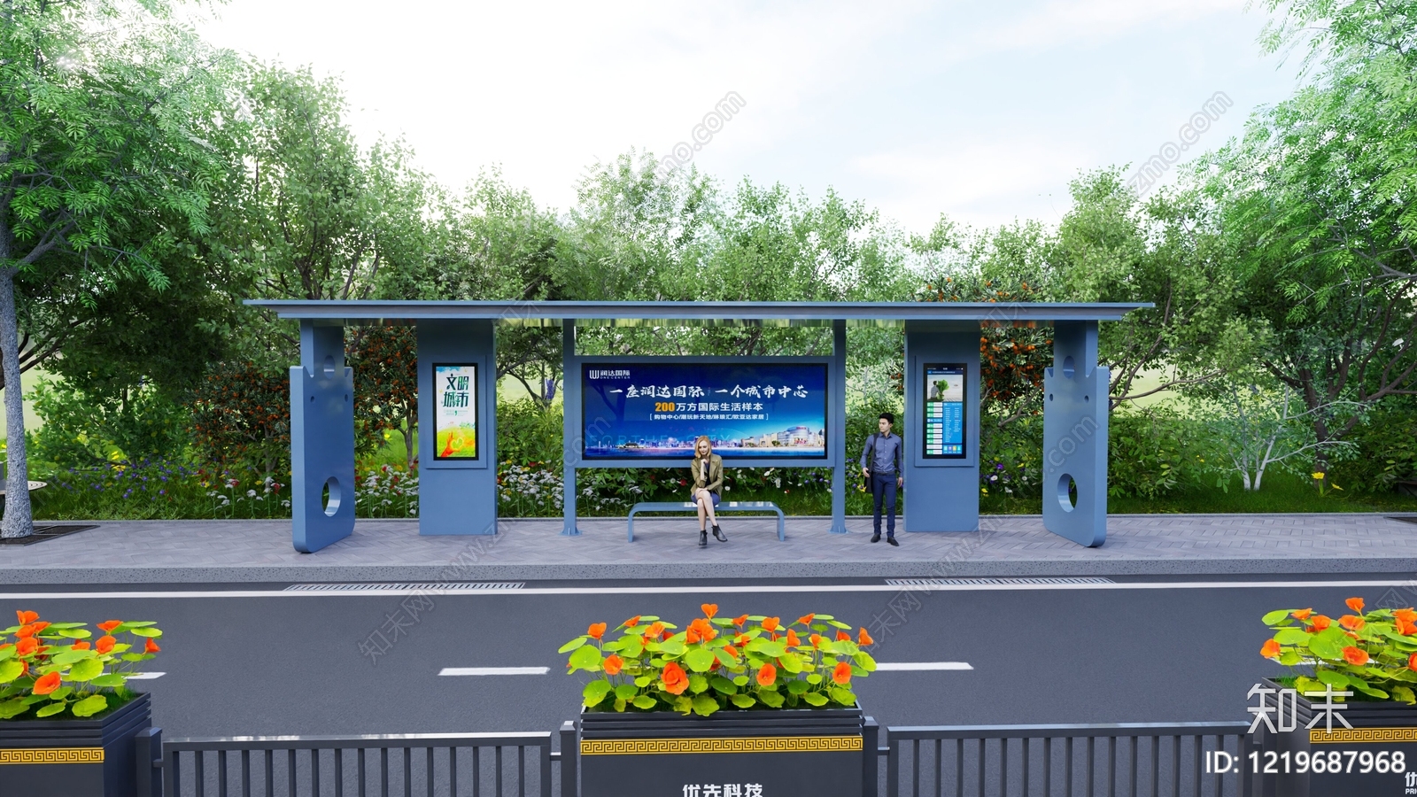 现代主义公交站台SU模型草图