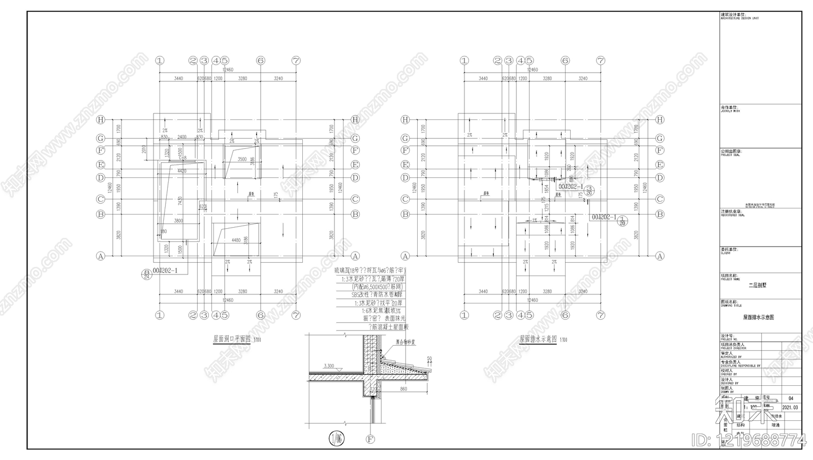 别墅建筑cad施工图下载【ID:1219688774】