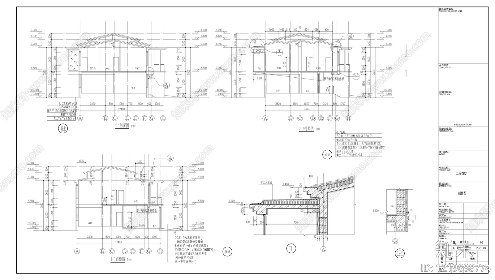别墅建筑cad施工图下载【ID:1219688774】