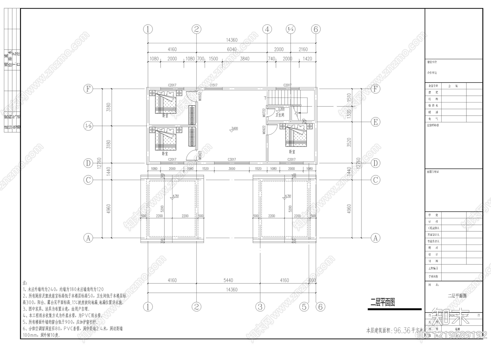 四合院cad施工图下载【ID:1219689192】