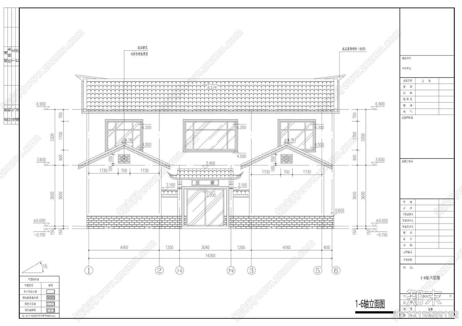 四合院cad施工图下载【ID:1219689192】