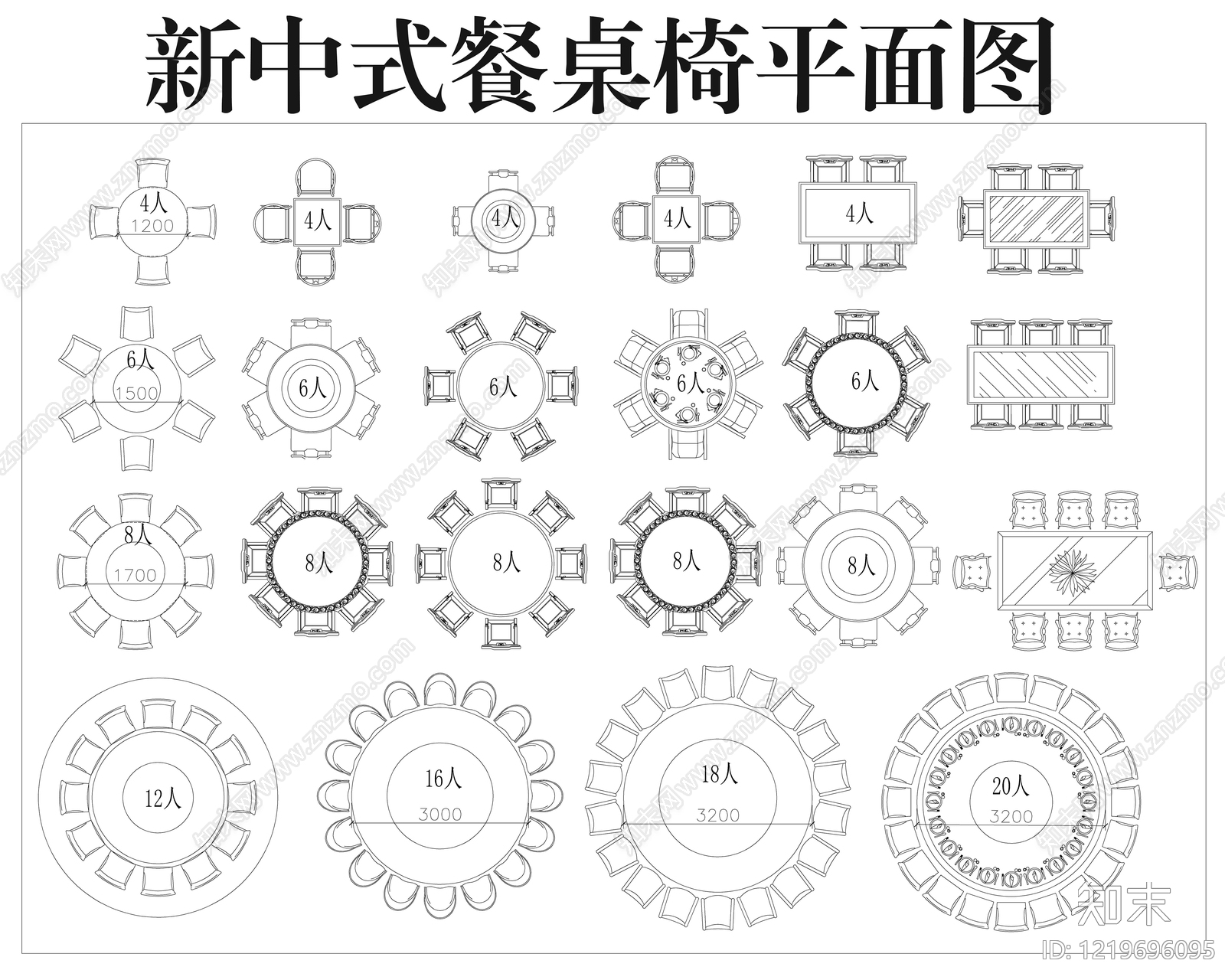 新中式桌椅CAD图纸