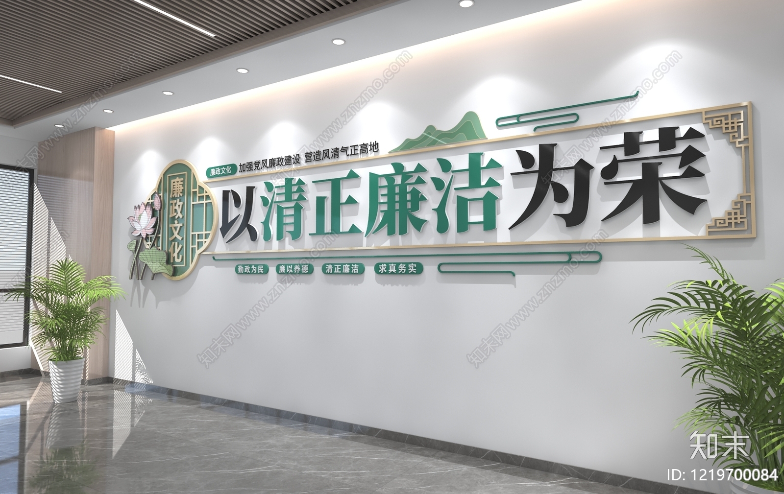 新中式党政机关3D模型下载【ID:1219700084】