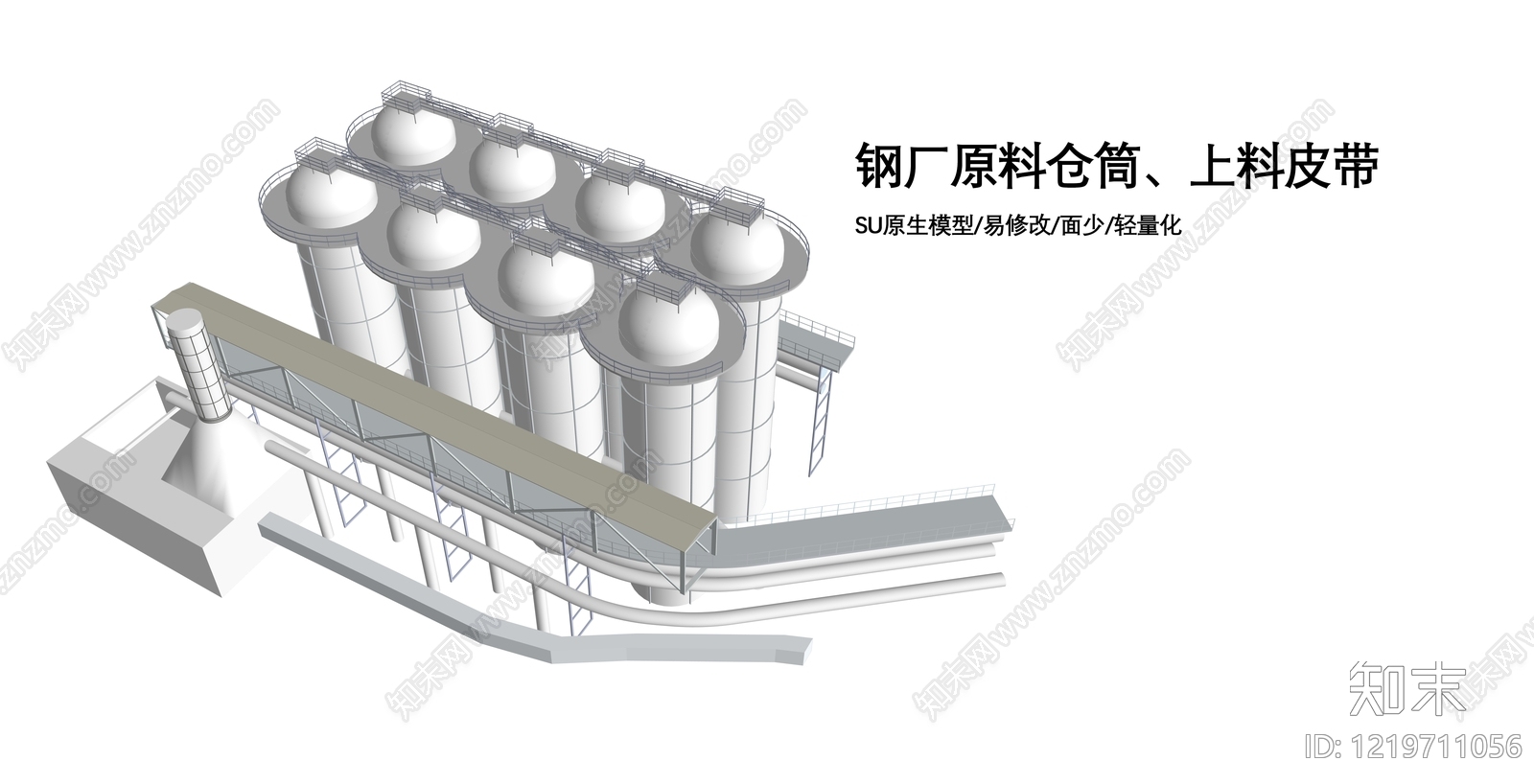 极简主义厂房SU模型下载【ID:1219711056】