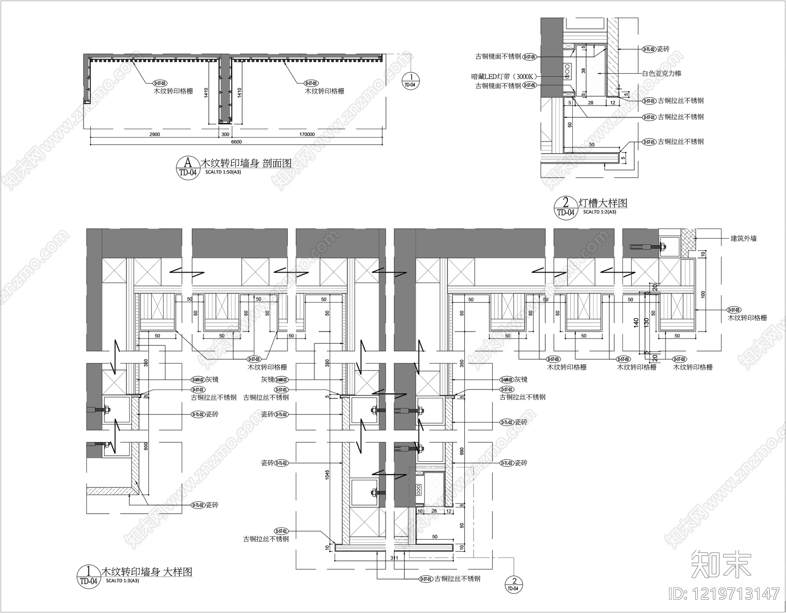 墙面节点cad施工图下载【ID:1219713147】