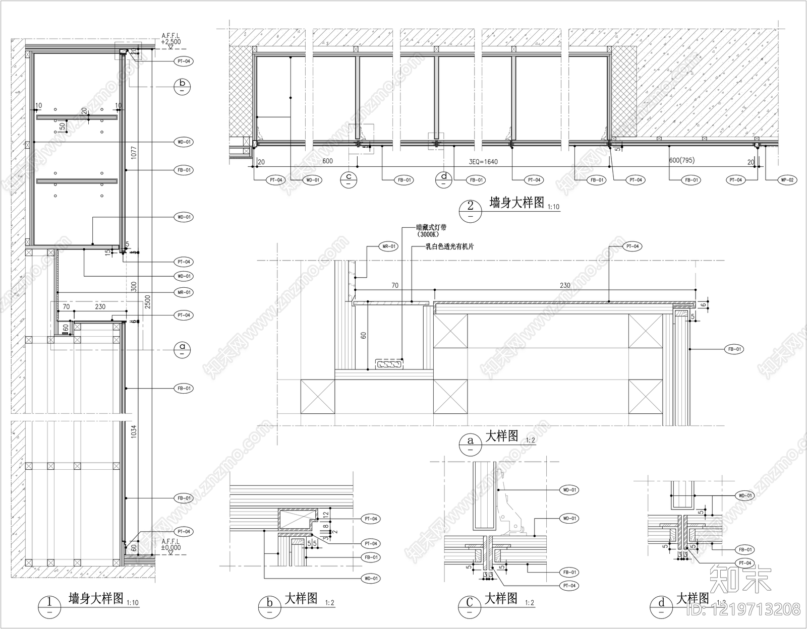 墙面节点_墙身节点_墙面_大样图施工图下载 ID:1219713208_【知末网】