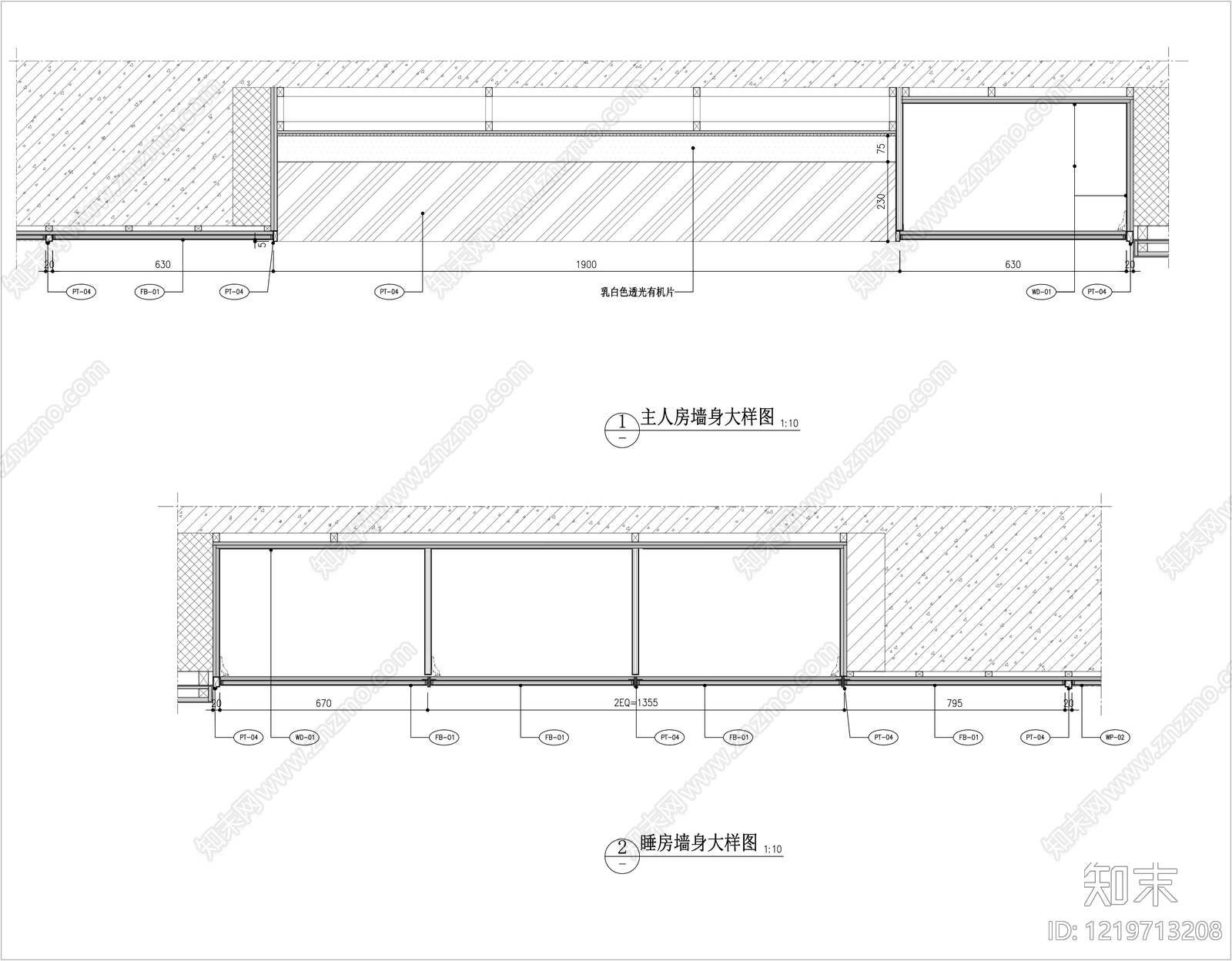 墙面节点cad施工图下载【ID:1219713208】