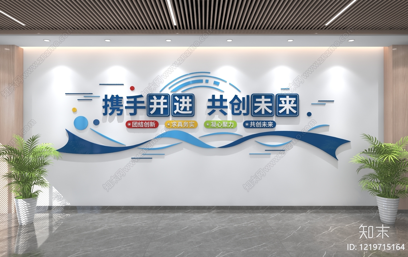 现代简约办公大厅3D模型下载【ID:1219715164】